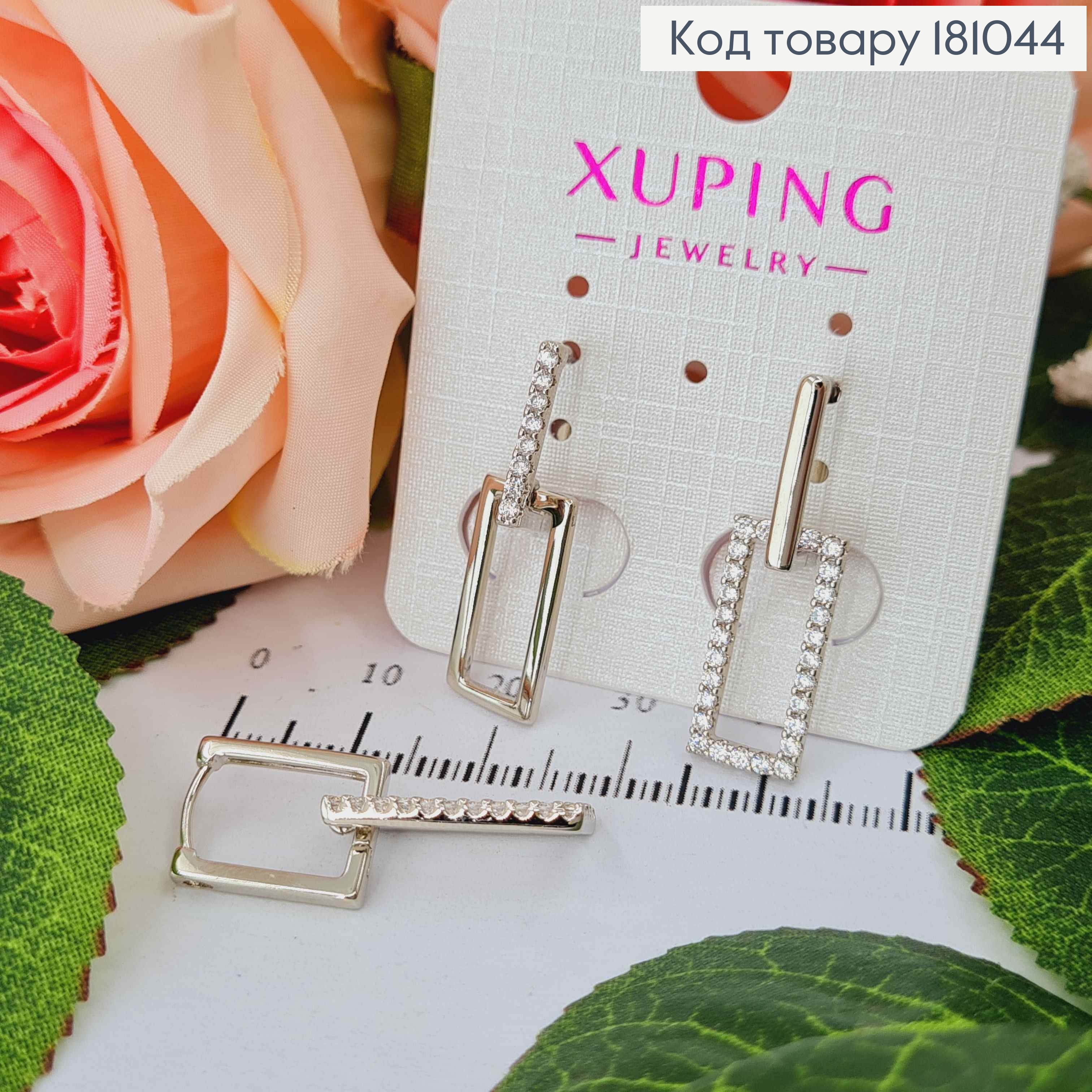 Серьги родованные, "Два прямоугольника" с камешками, 2.5см., Xuping 18K 181044 фото 1