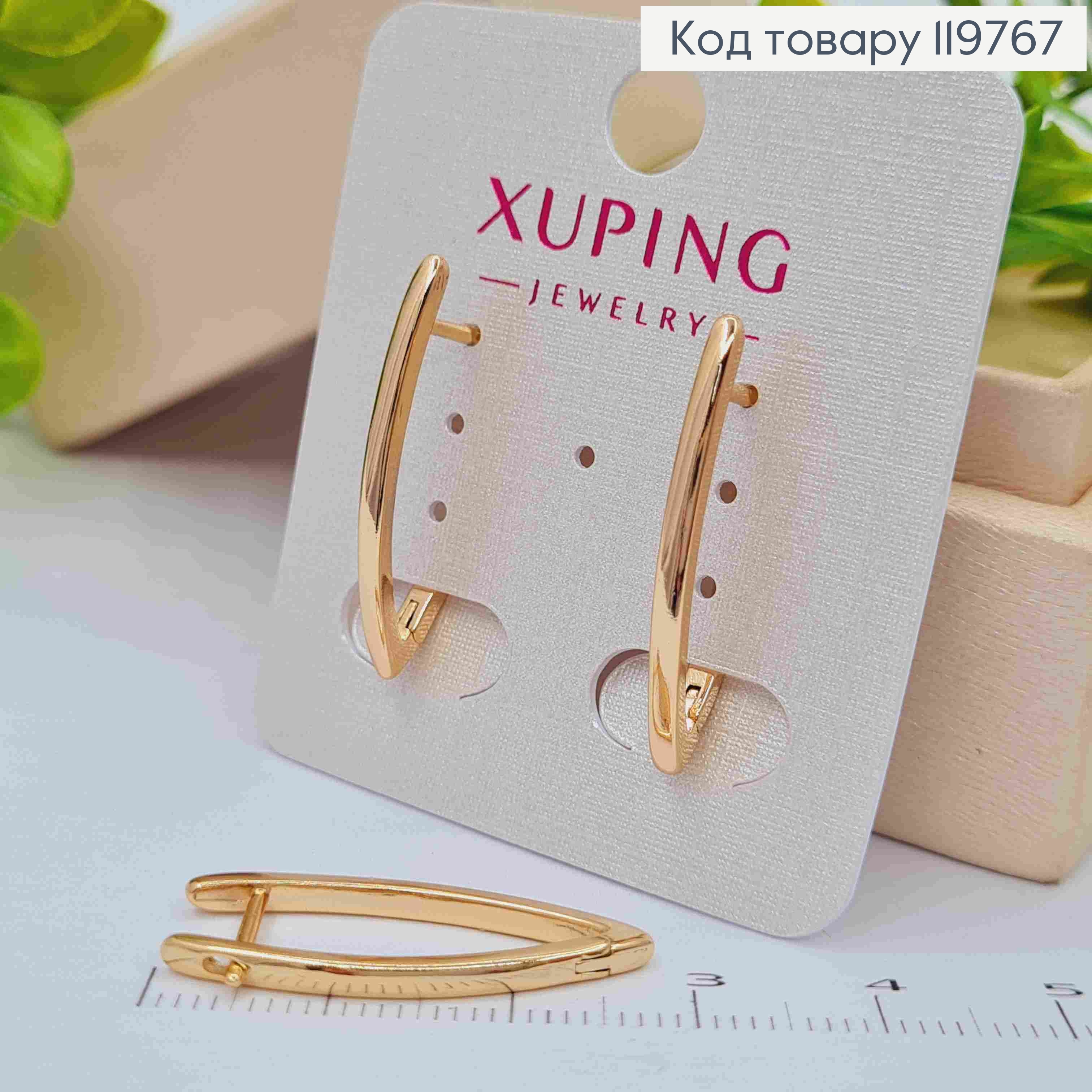 Серьги Стрелы, 2,8см, английская застежка, Xuping 18K 119767 фото 2