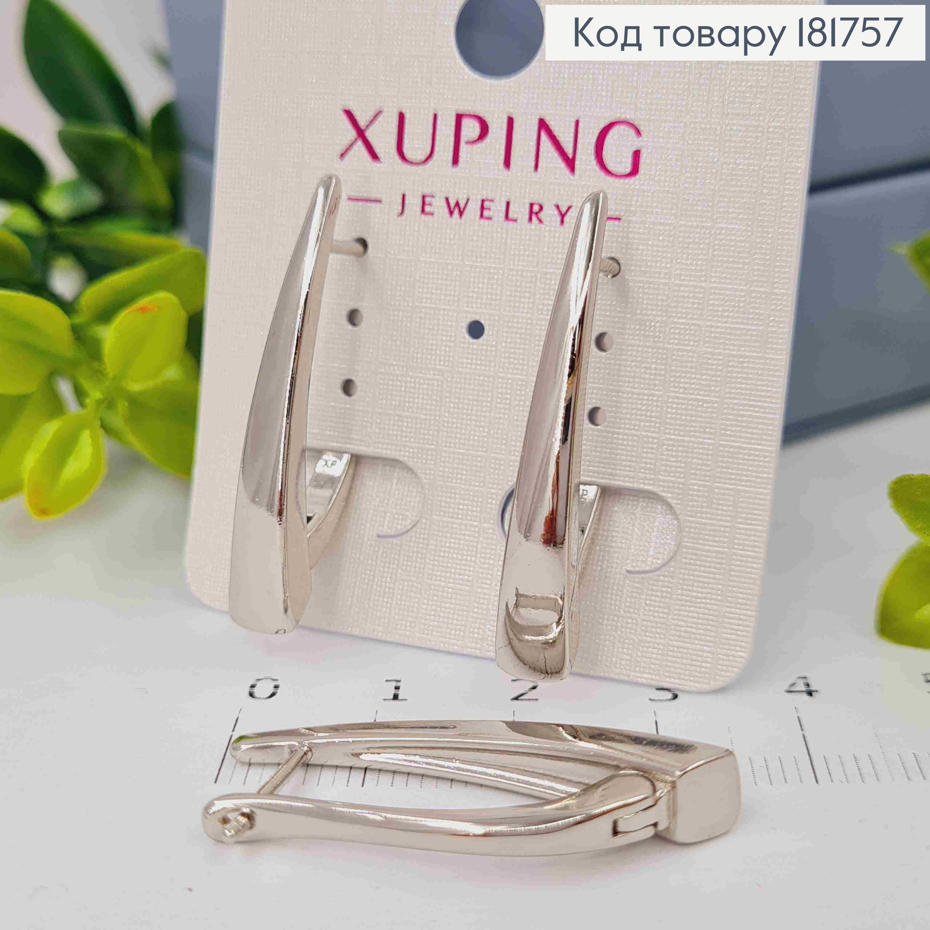 Сережки рожденые Стрелы, 3,3см, английская застежка, Xuping 181757 фото 2