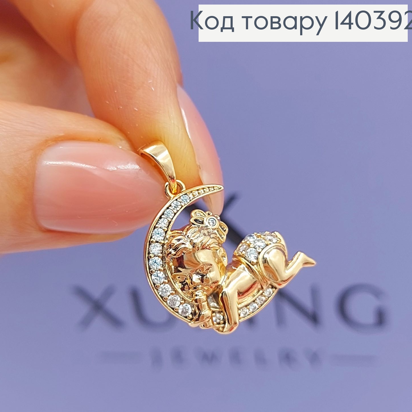 Кулон Девчонка  на месяце с камнями Xuping 18К 140392 фото 1