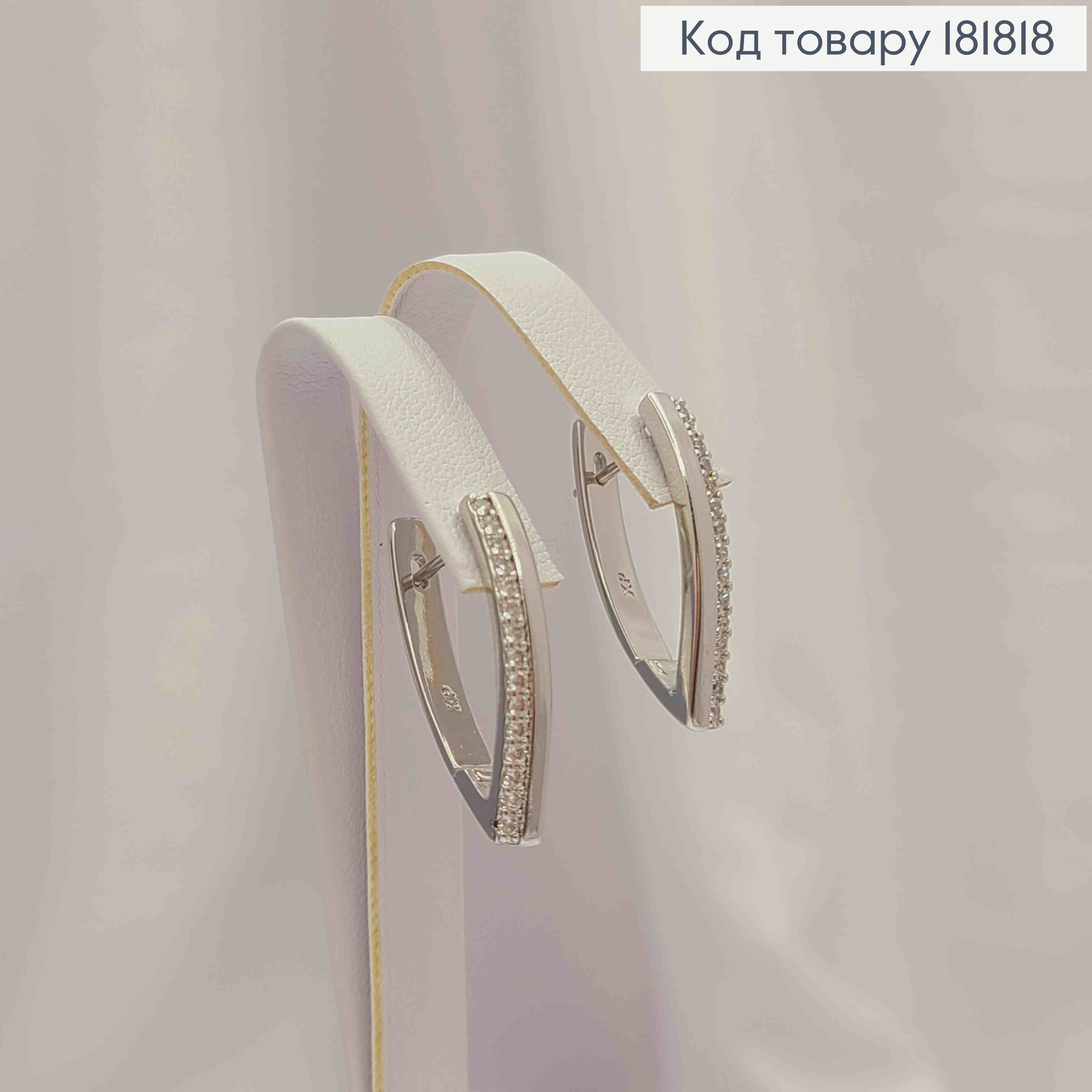 Сережки родованные Стрелы украшены Блестящими камешками в один ряд, 2,5см, англ. 181818 фото 3