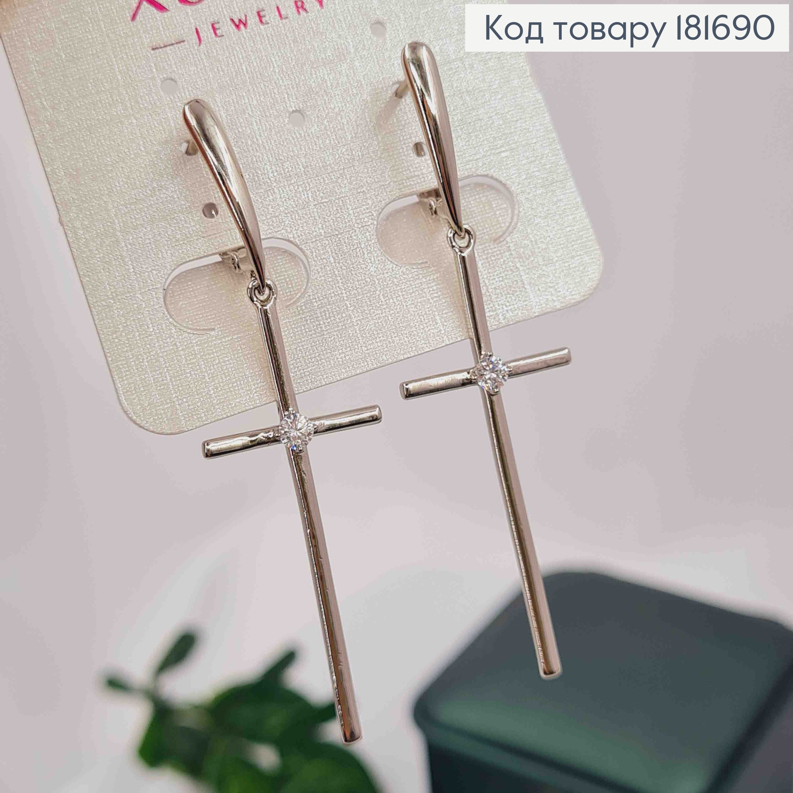 Серьги родованные с подвесными Крестиками с Блестящим камешком, 1,8+4,1см, англ. застежка, Xuping 181690 фото 1