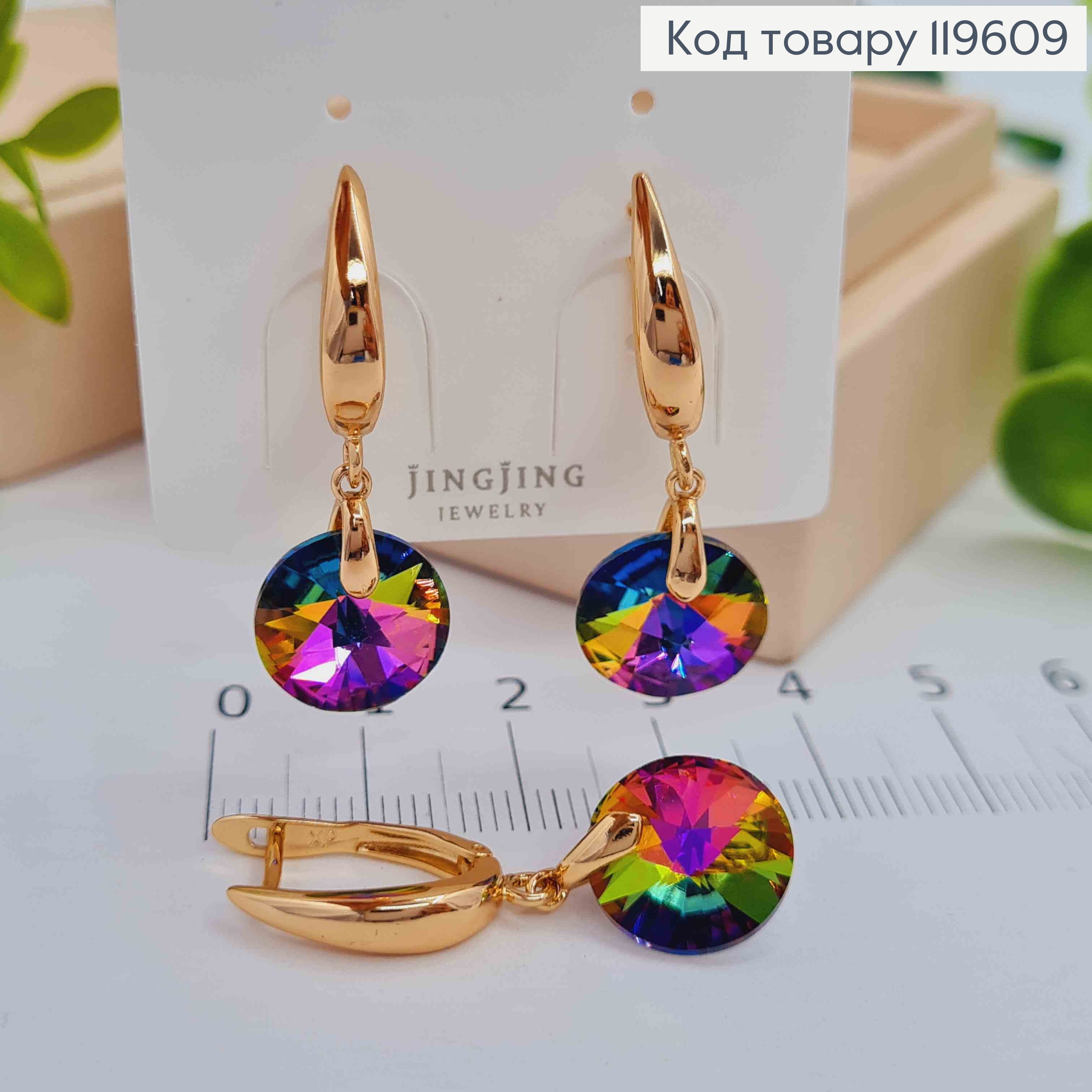 Серьги с подвесным Фиолетово-Зеленым камнем Сваровски, дл. 1,5+1см, англ. застежка, Xuping 18К 119609 фото 2