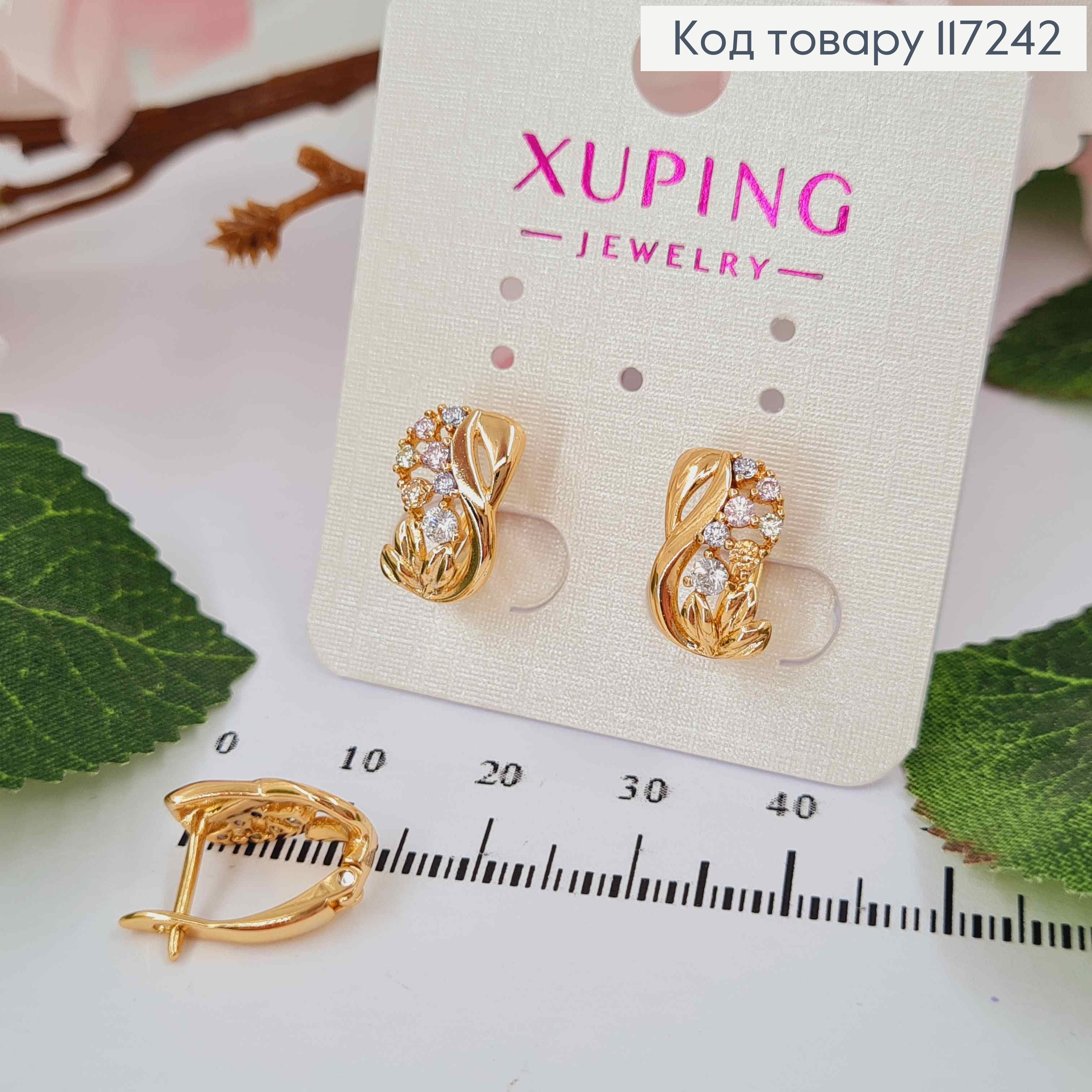 Серьги Бесконечность с веточкой из камней, высота 1,5см, английская застежка XUPING 18K 117242 фото 1
