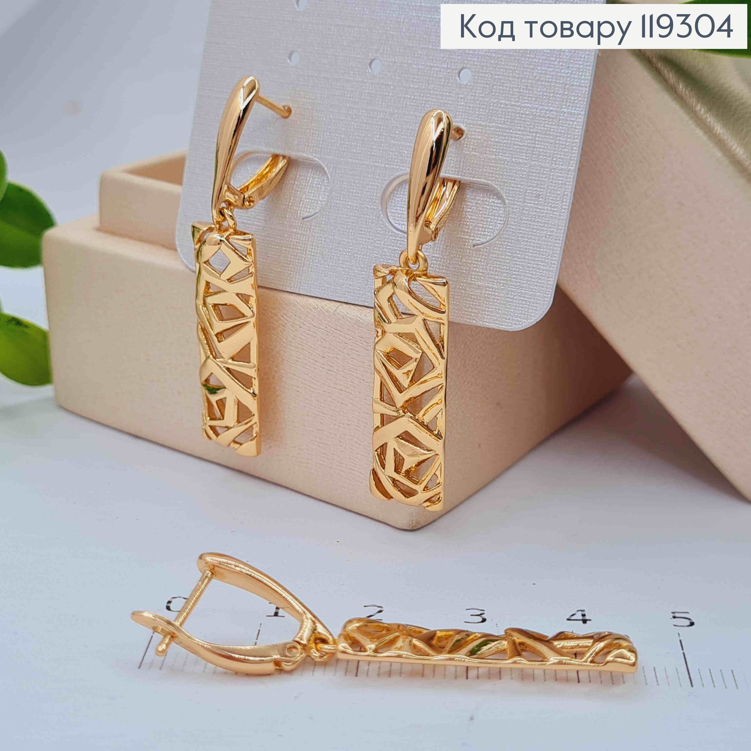 Серьги с подвижной прямоугольной Ажурной подвеской, 1,5+2,6см, английская застежка, XUPING 18K 119304 фото 2