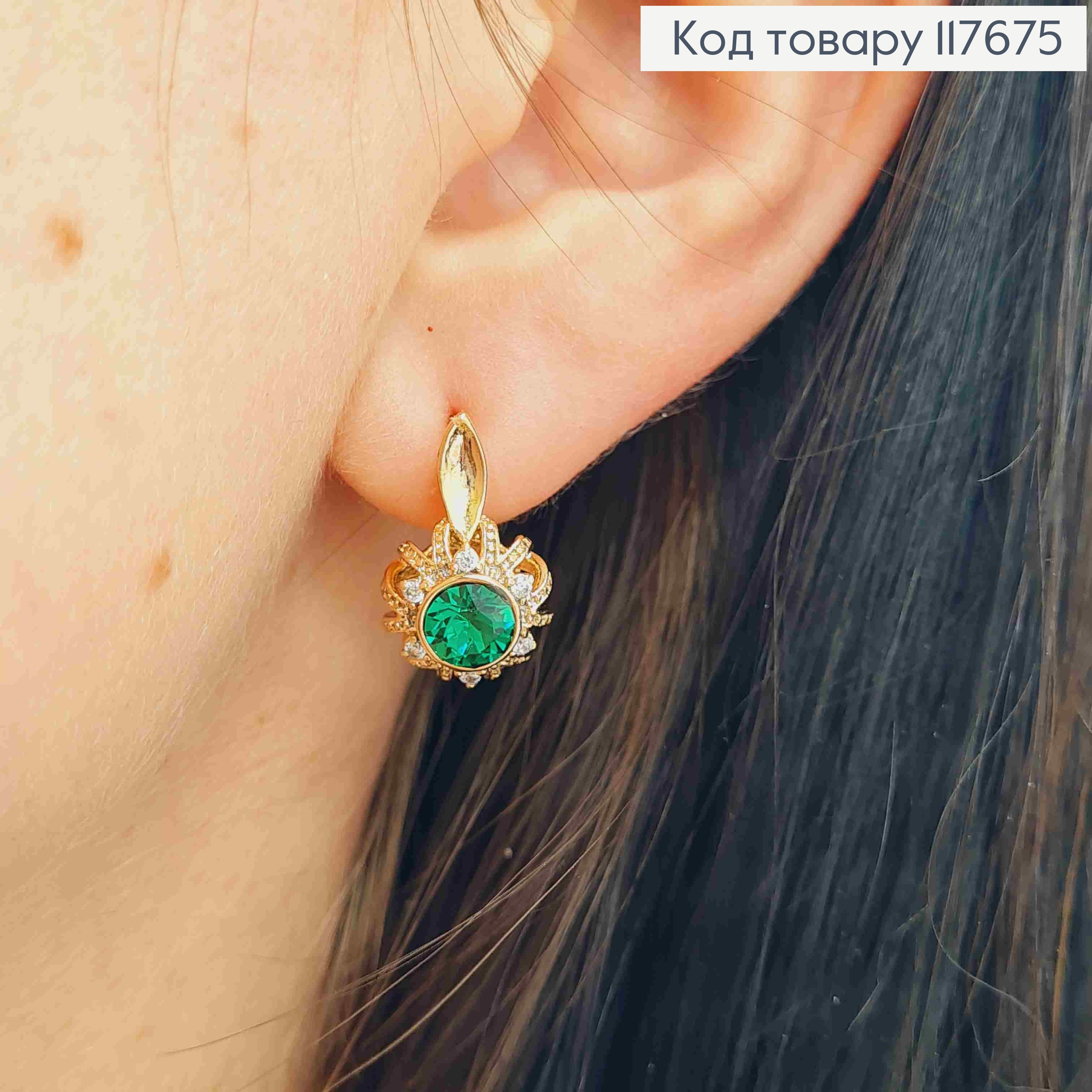 Серьги "Цветок" с Зеленым камнем Сваровски, 1,7см, англ. застежка, Xuping 18К 117675 фото 3