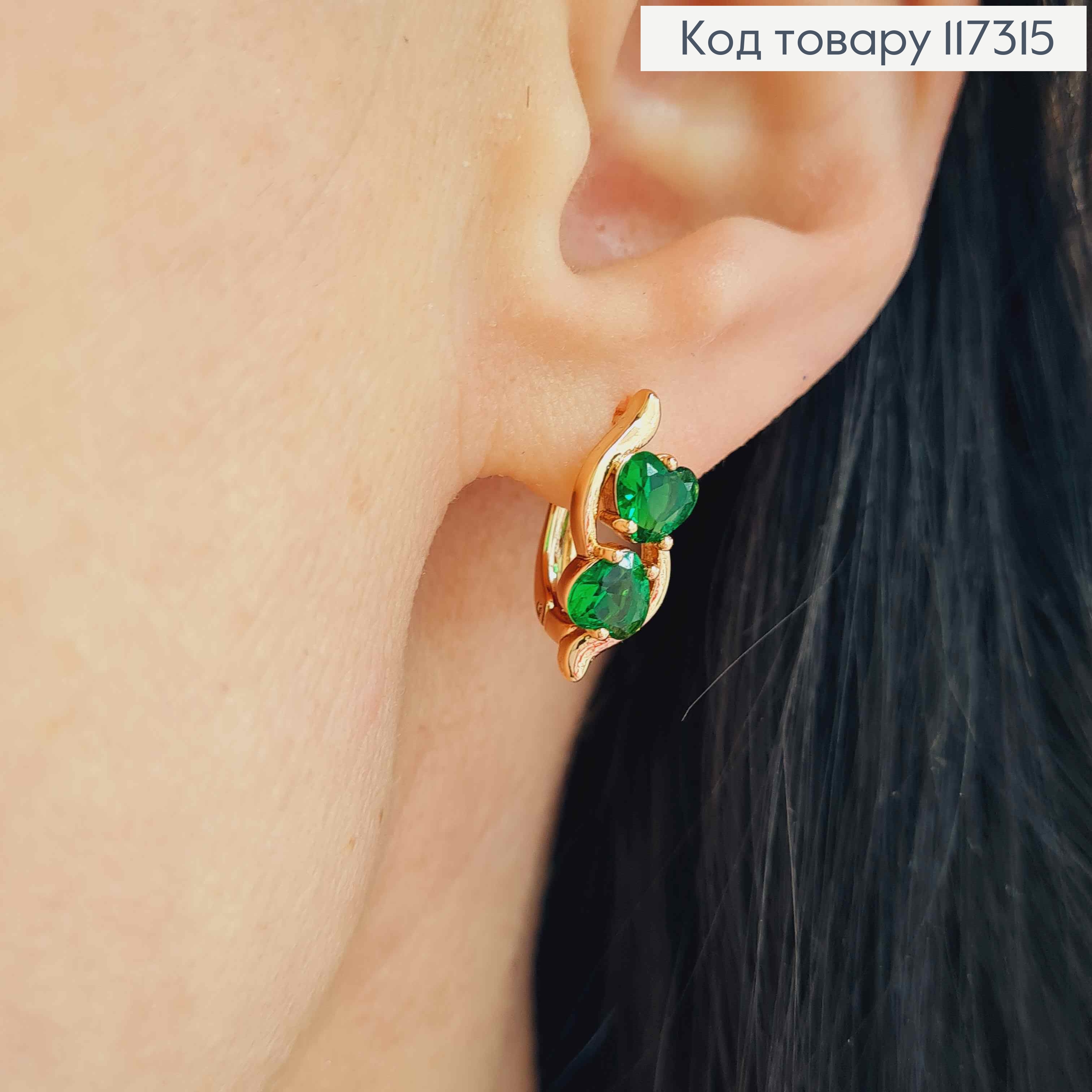Серьги с двумя камешками в виде Сердца зеленого цвета 1,8см, англ застежка, Xuping 18К 117315 фото 2