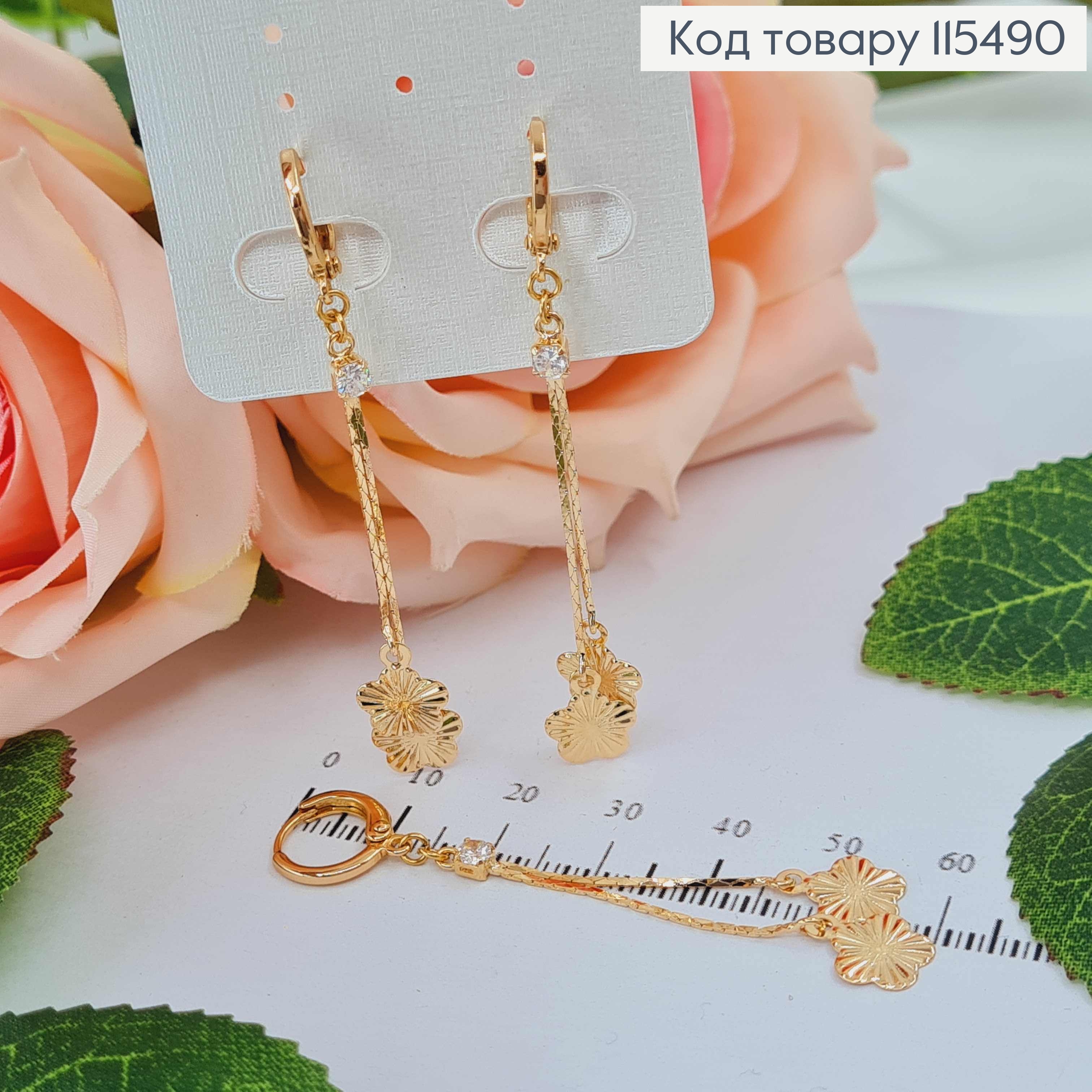 Сережки кільця 1см, з підвіскою з плоскою квіточкою, 4см Xuping 18K 115490 фото 1