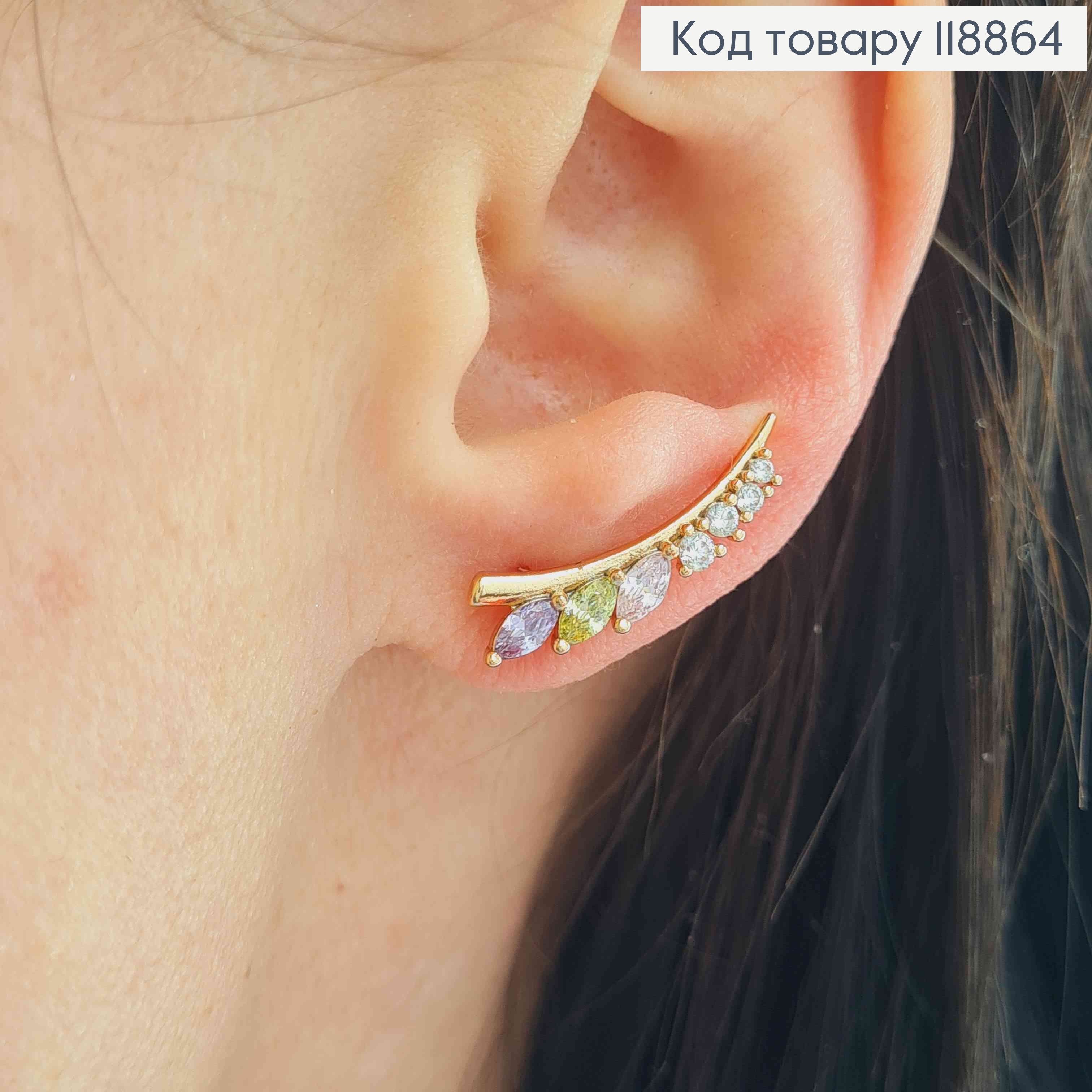 Серьги крючки украшены Разноцветными камешками, 2,2см, Xuping 18К 118864 фото 1