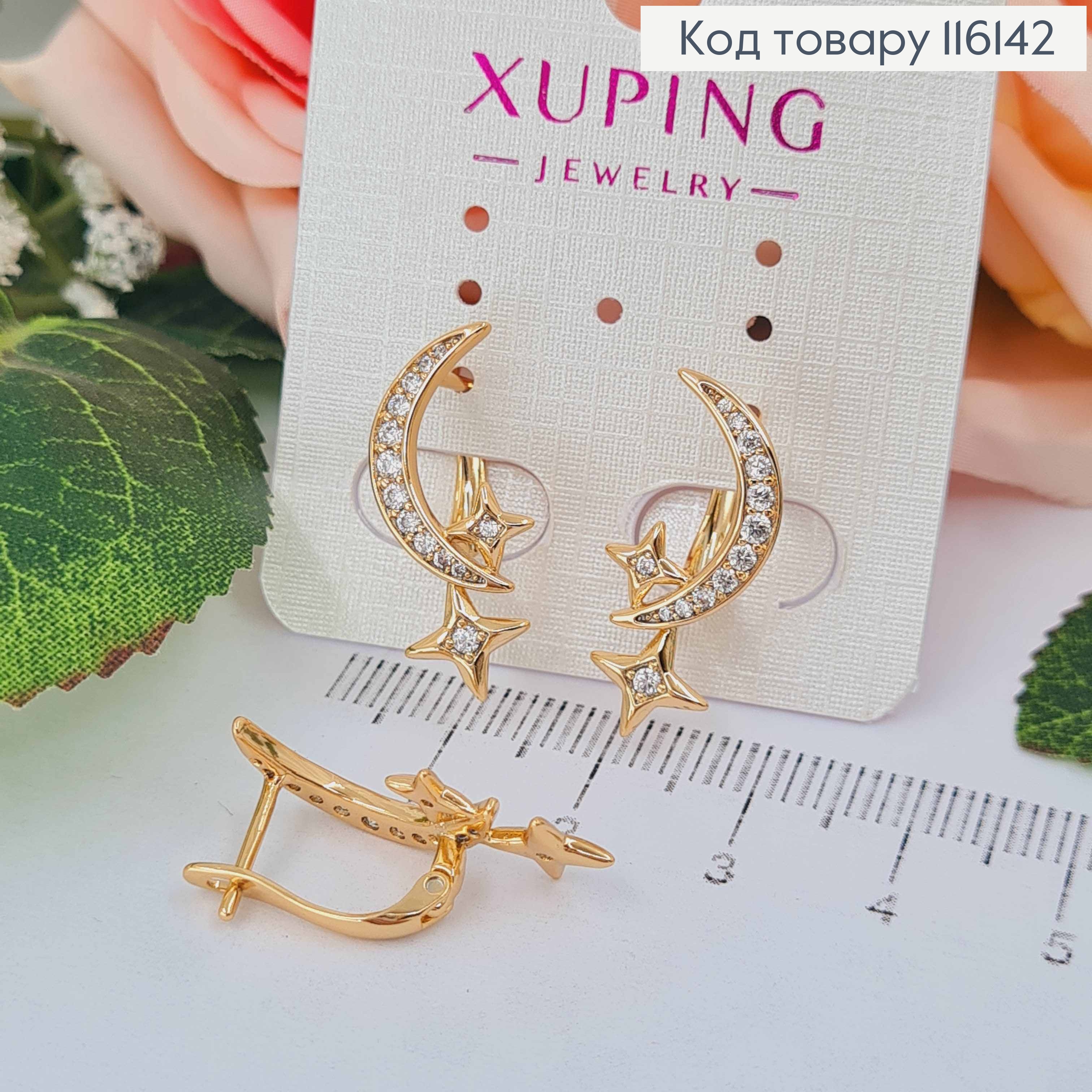 Серьги, "Луна и звезды", в камнях, 2,5см, англ. застежка, Xuping 18К 116142 фото 1