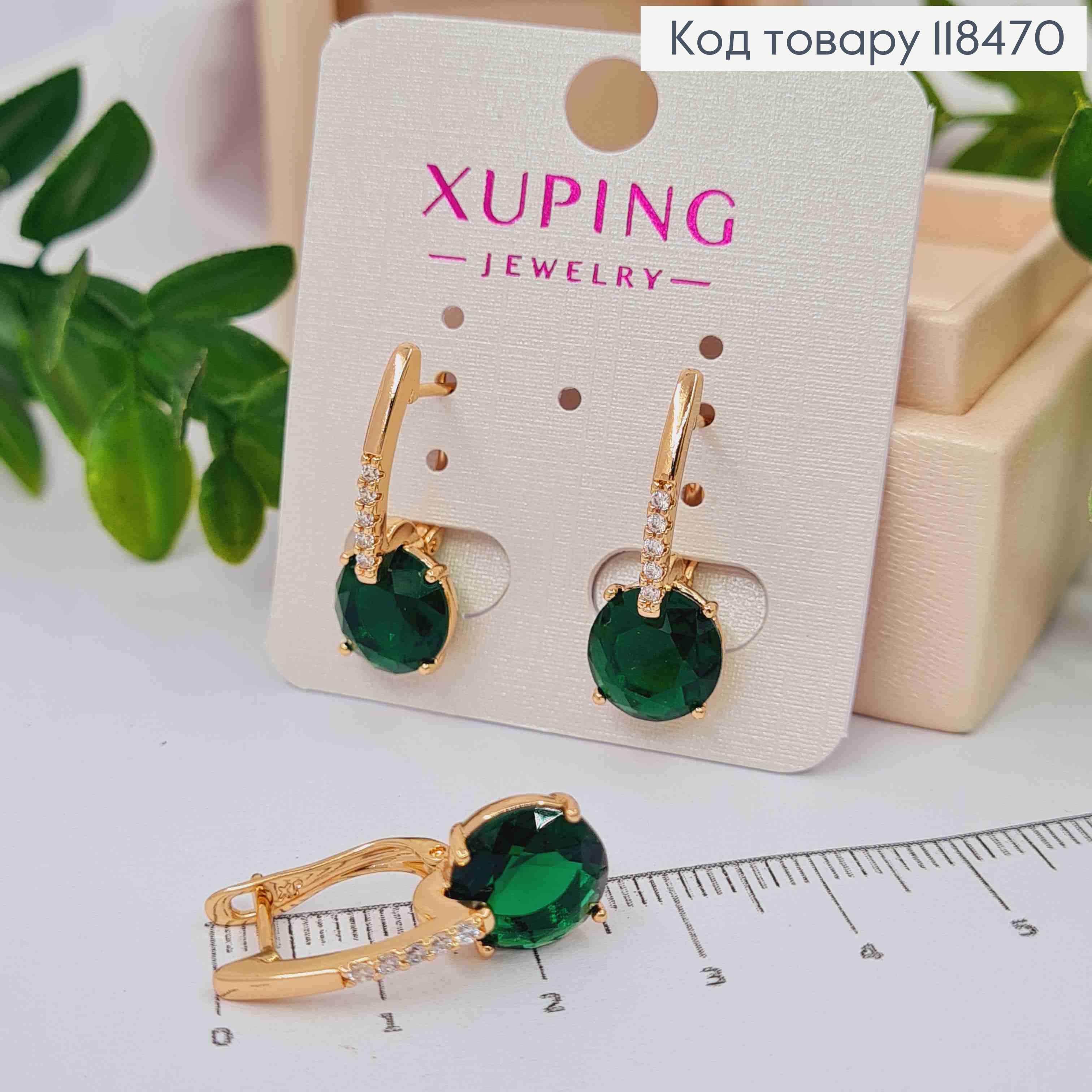 Сережки зі Смарагдовим каменем, 2,5см, англ. застібка, XUPING 18K 118470 фото 1