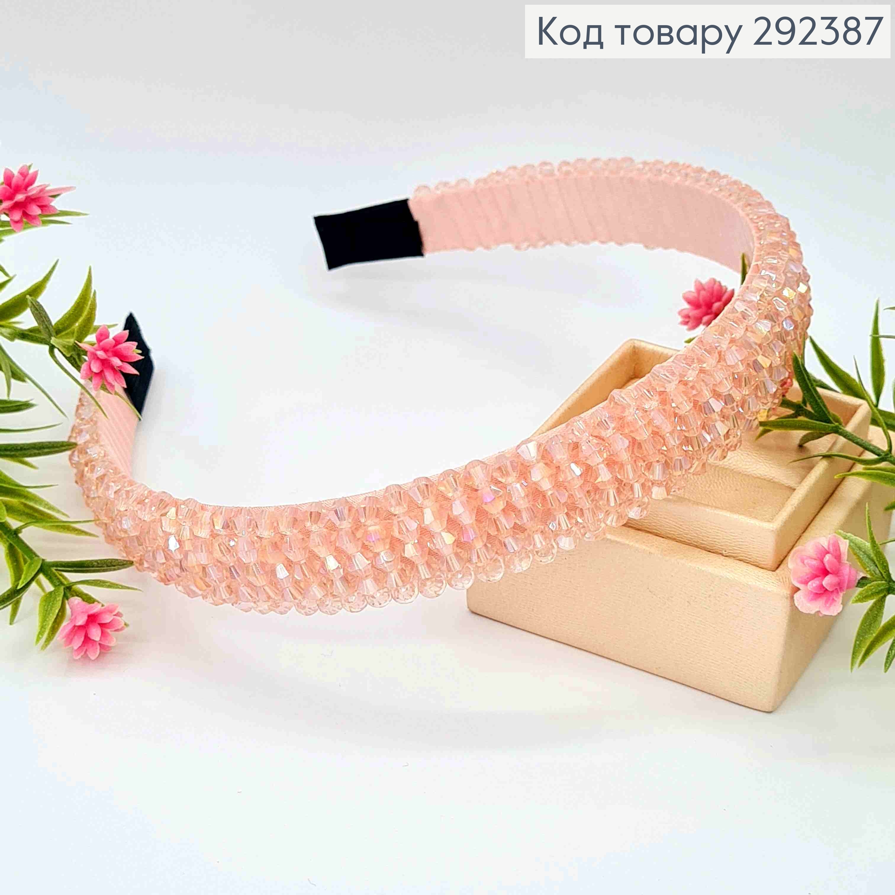 Обруч пластик, РОЗОВОГО цвета, плетеный Стеклярус, ширина 2см 292387 фото 1