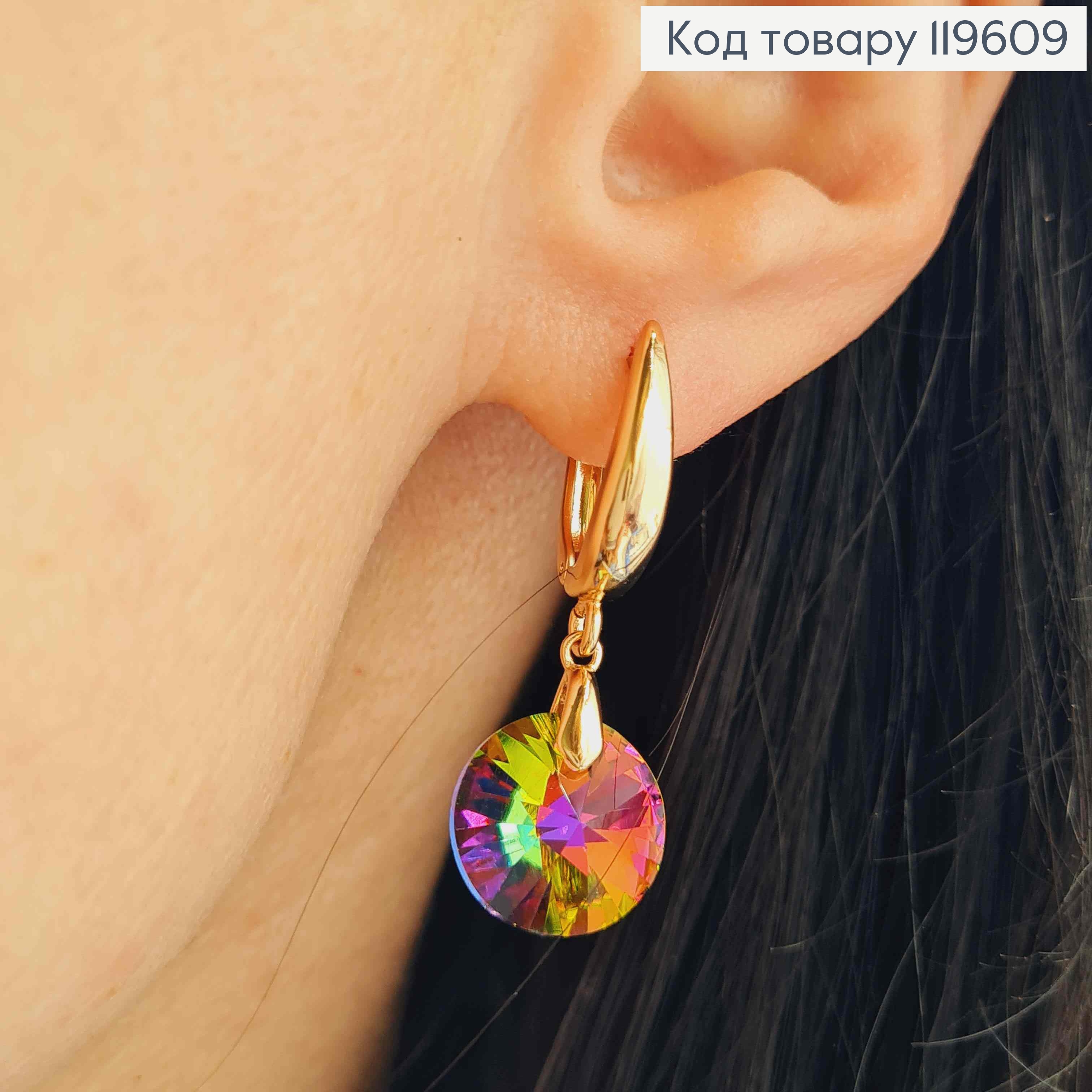 Серьги с подвесным Фиолетово-Зеленым камнем Сваровски, дл. 1,5+1см, англ. застежка, Xuping 18К 119609 фото 1