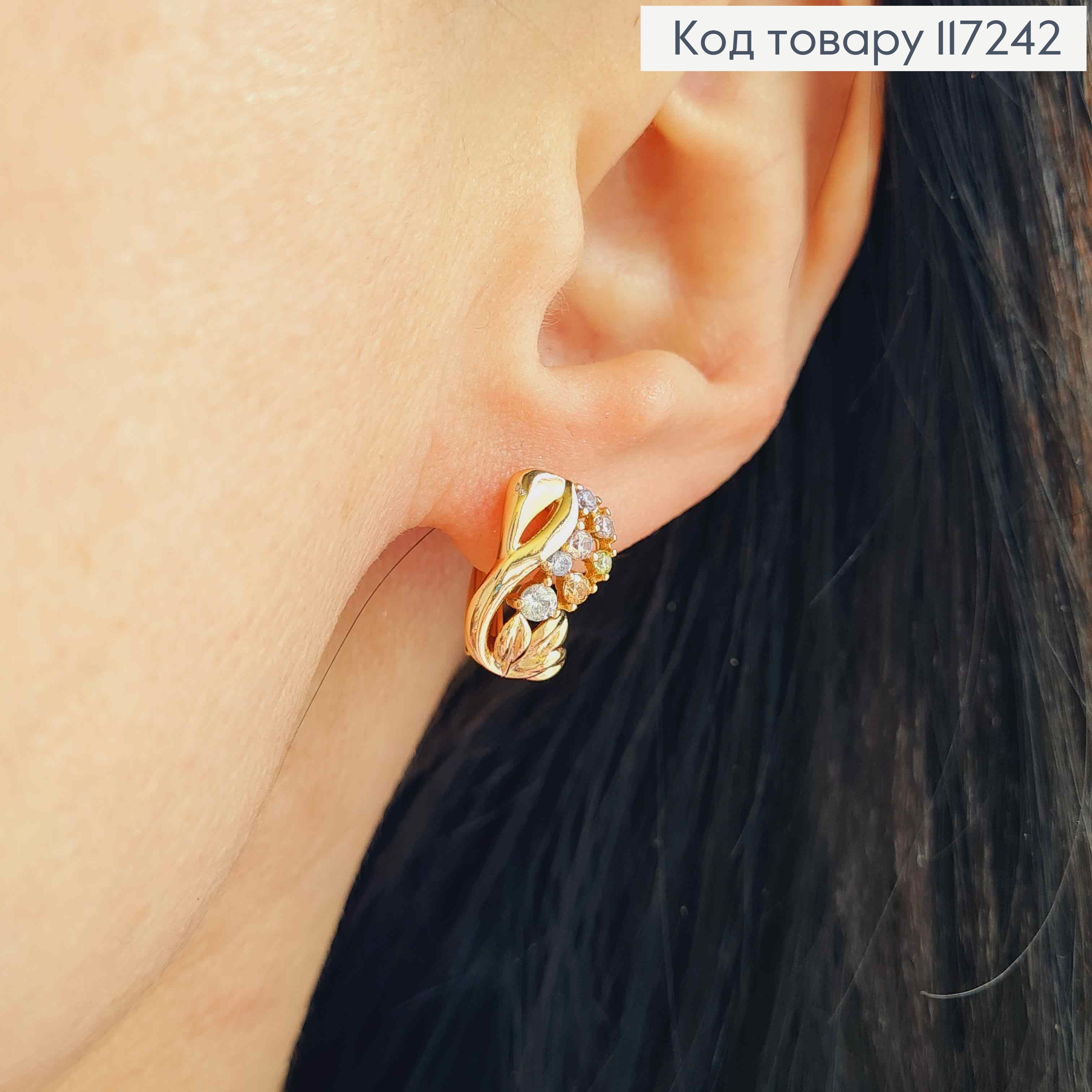 Серьги Бесконечность с веточкой из камней, высота 1,5см, английская застежка XUPING 18K 117242 фото 2