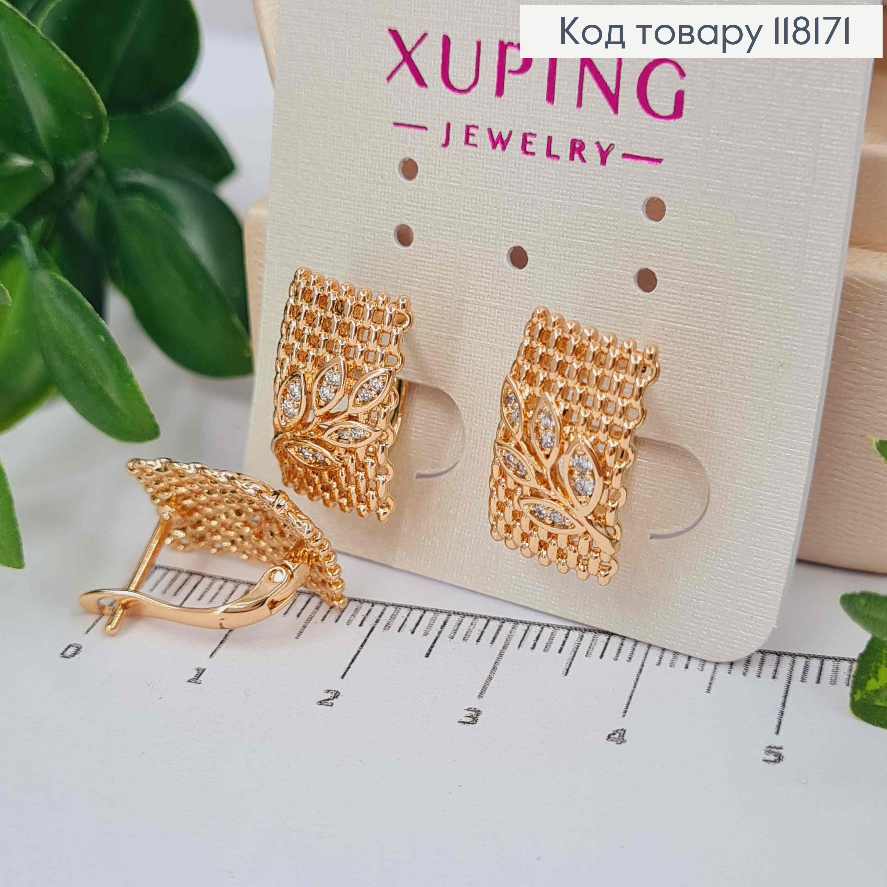 Серьги "Ажурные" с веточкой в ярких камнях, 1,75*1,5см, англ. заст., Xuping 18K 118171 фото 1