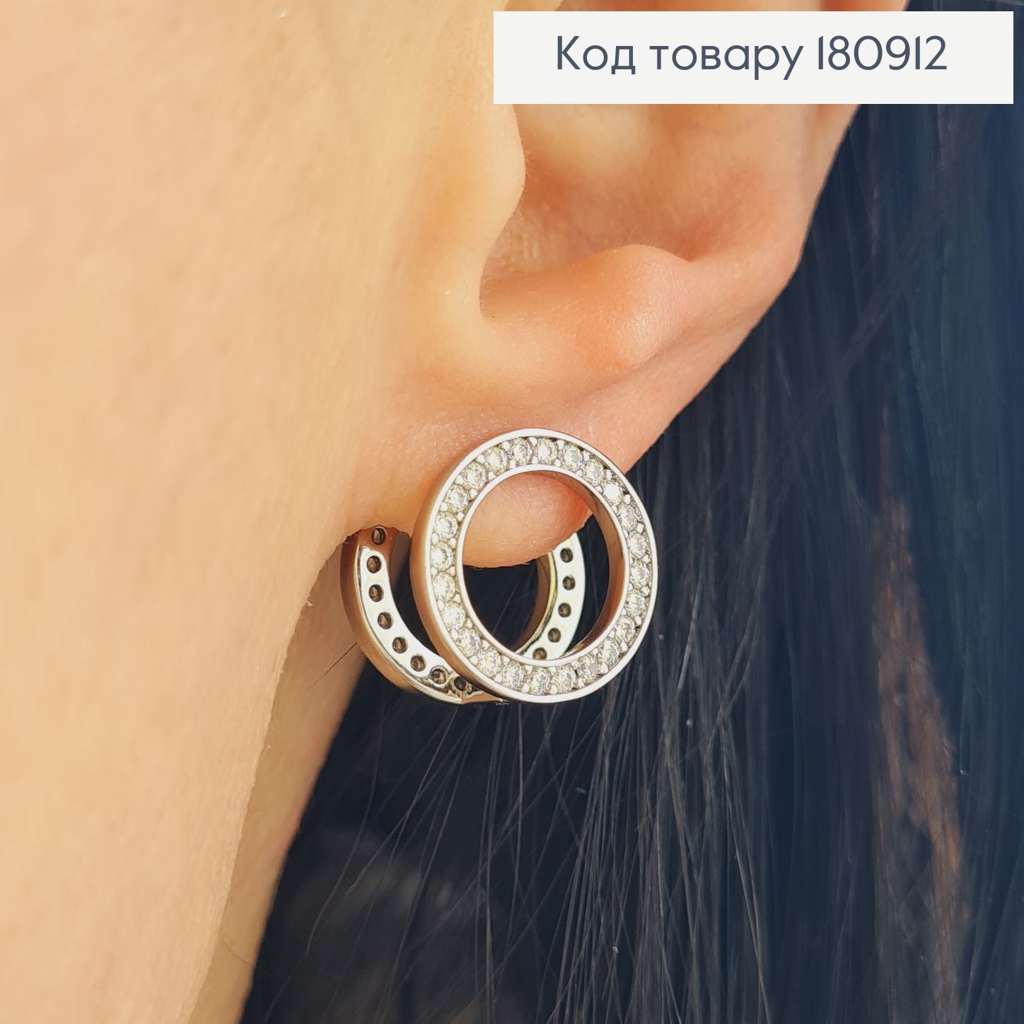 Сережки родированые кольца Двойные в камнях, 1,5*1,5см, Xuping 180912 фото 2