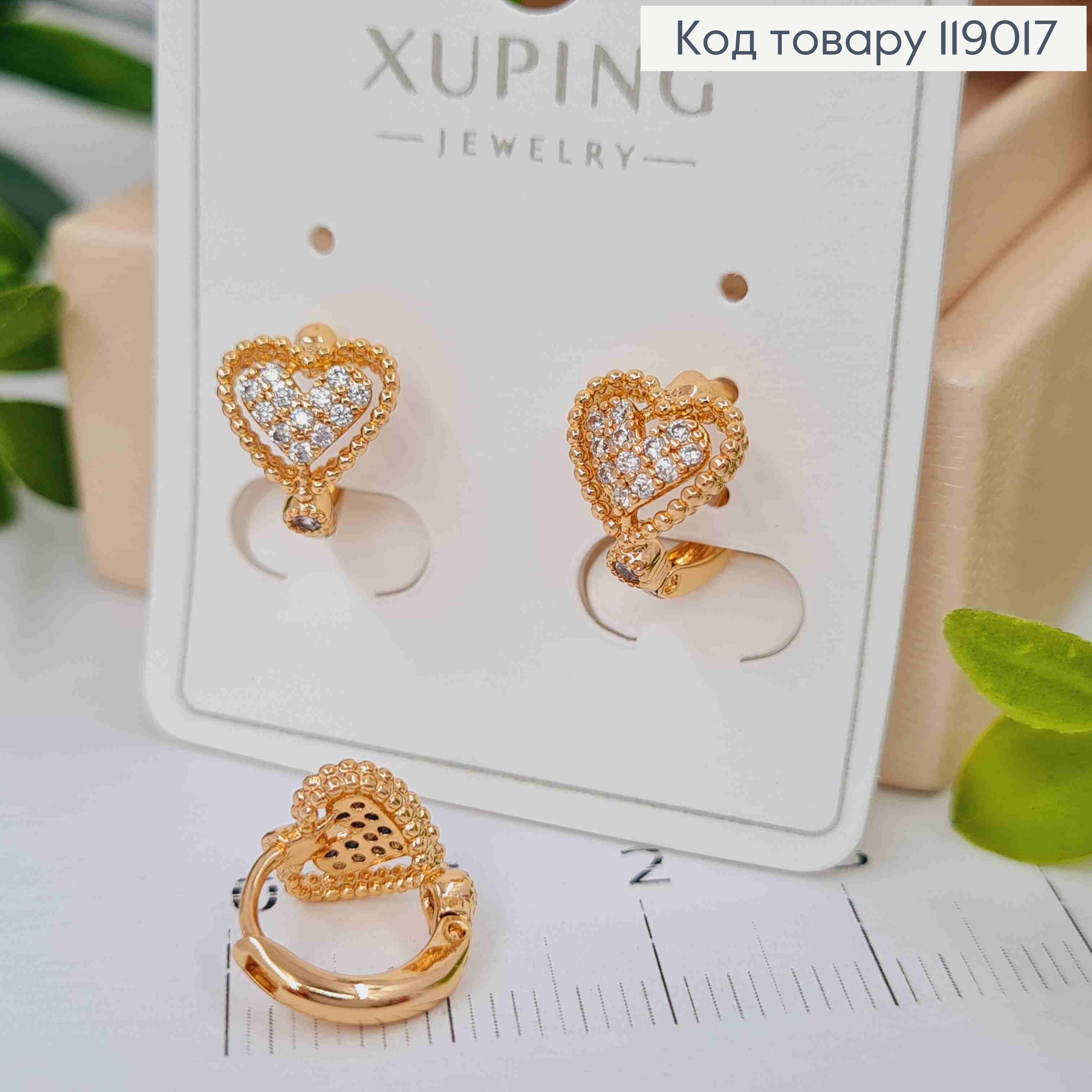 Сережки-кільця  (0,9см) "Серце в камінцях"  (0,9*0,8см) ,Xuping 18K 119017 фото 2