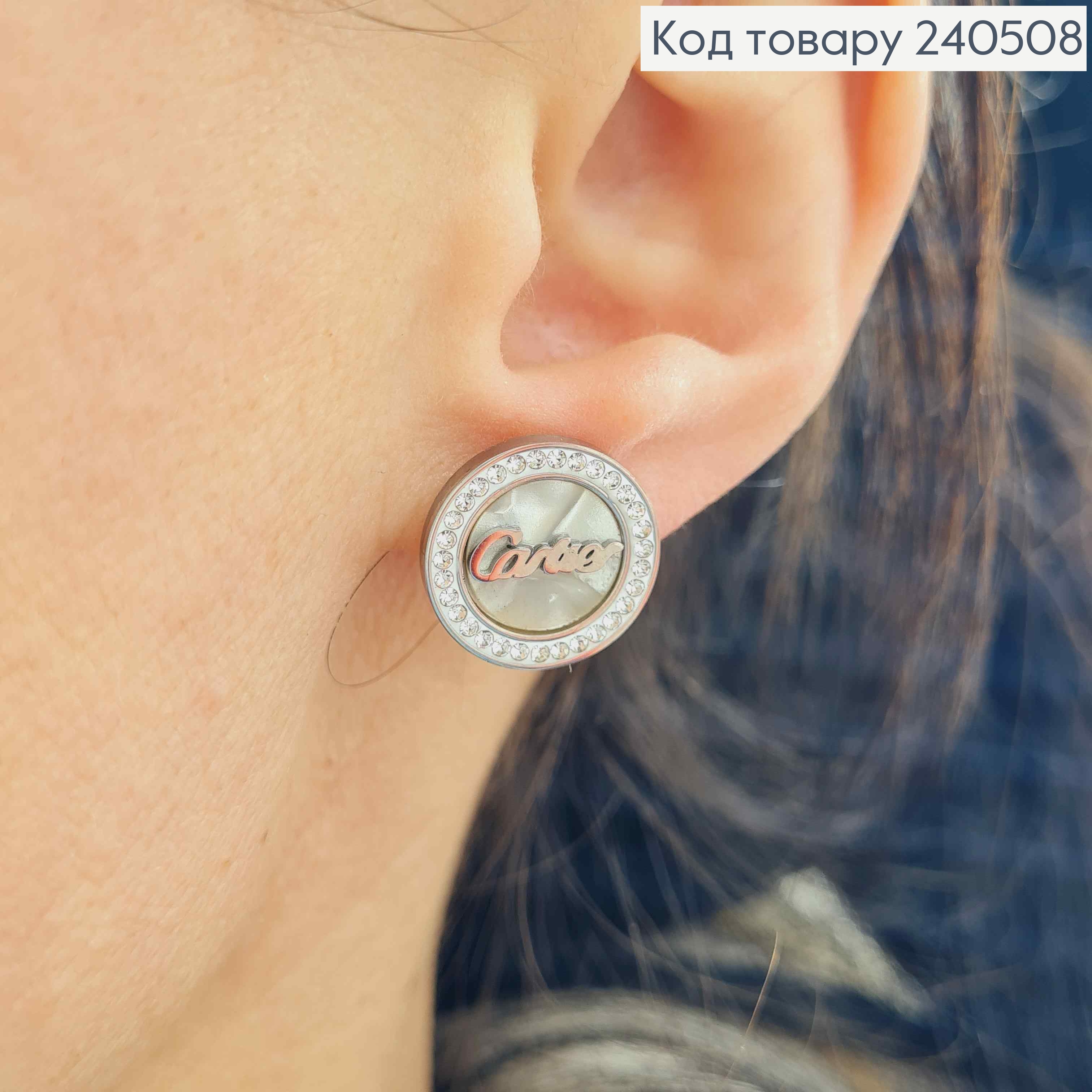 Серьги гвоздики серебряного цвета, Кольцо Картье, с камнями и белой эмалькой, сталь Stainless Steel 240508 фото 1
