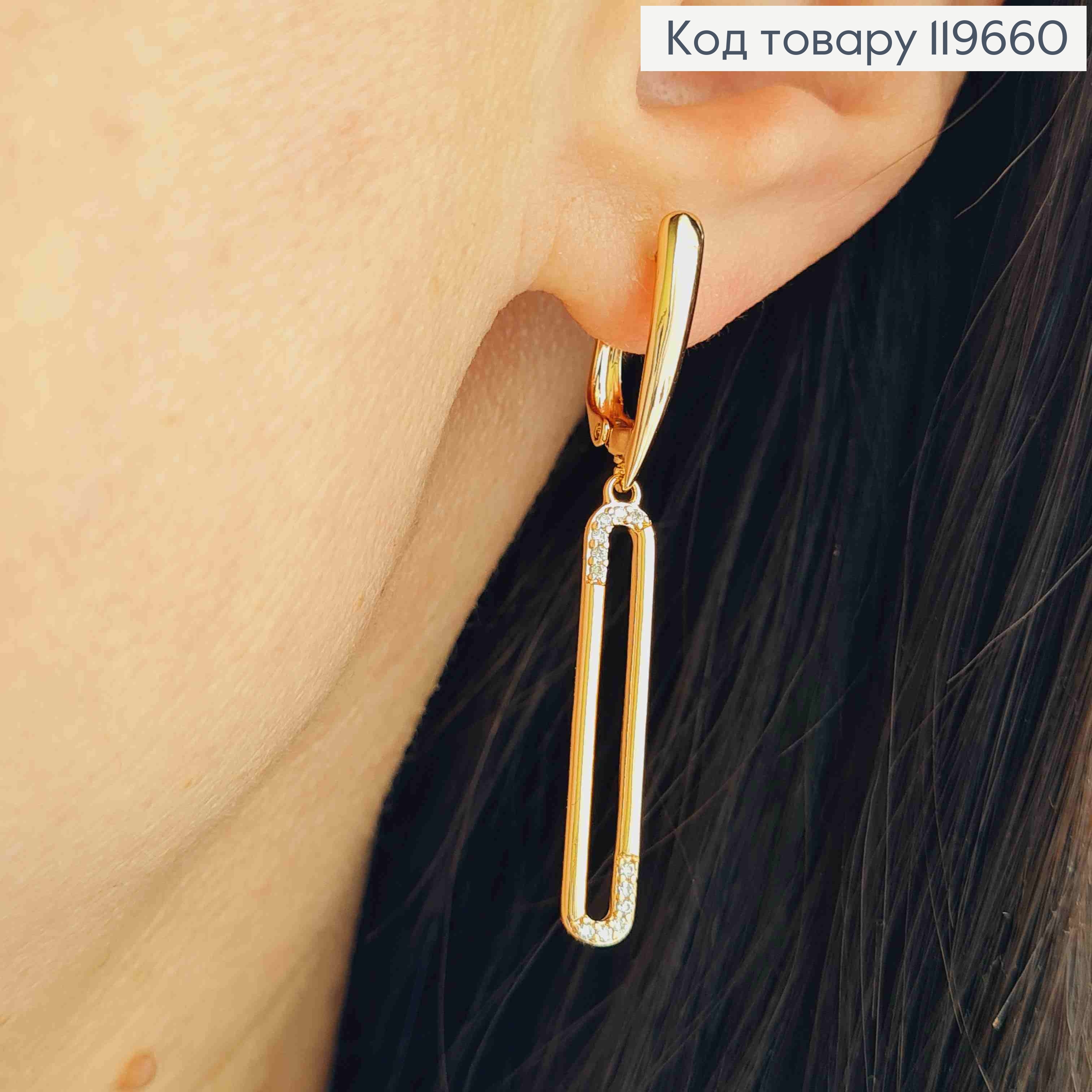 Серьги с овальной подвеской в Блестящих камнях, дл. 1,8+2,8см, английская застежка, Xuping 18К 119660 фото 2