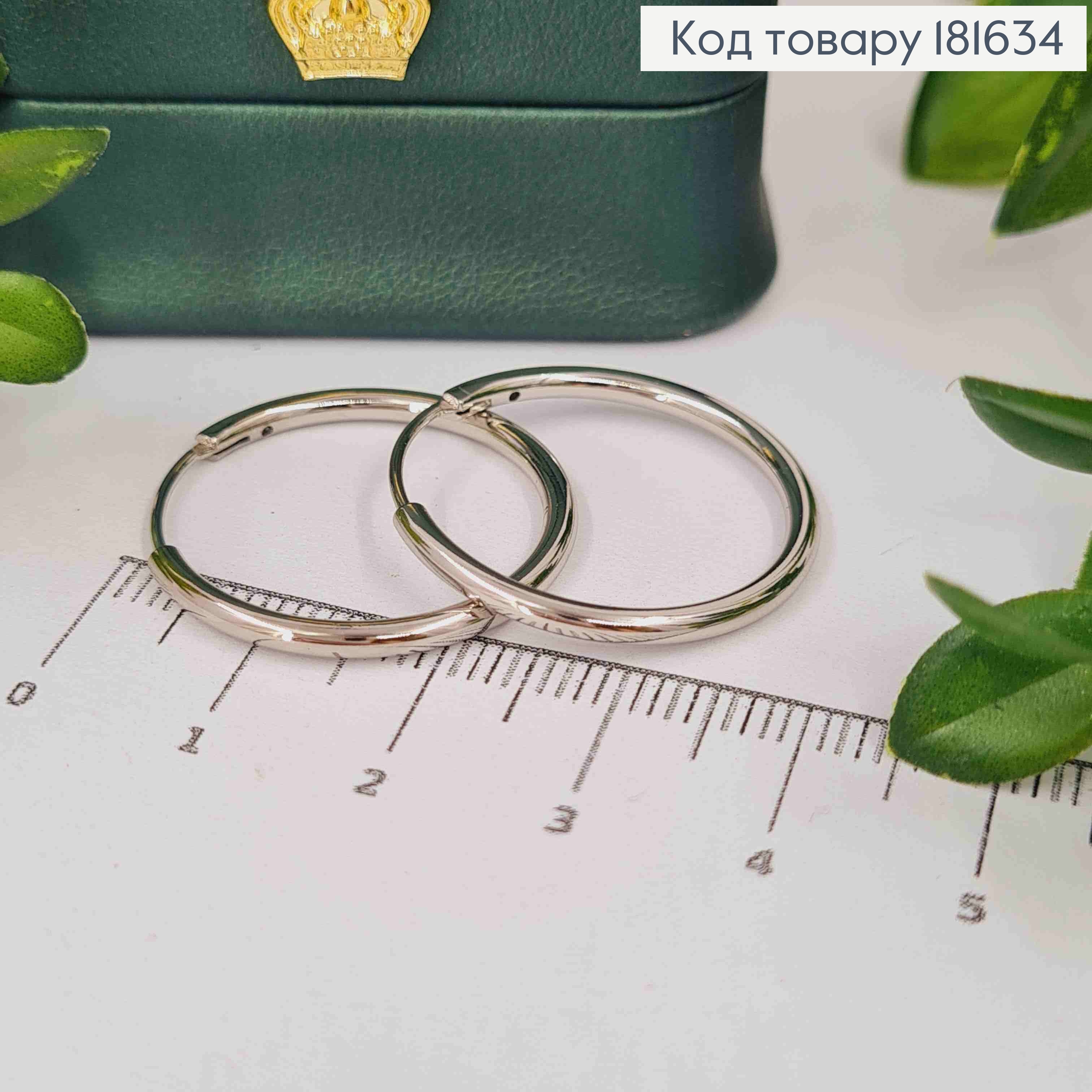 Сережки родовані кільця Класичні, діаметр 2,5см, Xuping 181634 фото 1