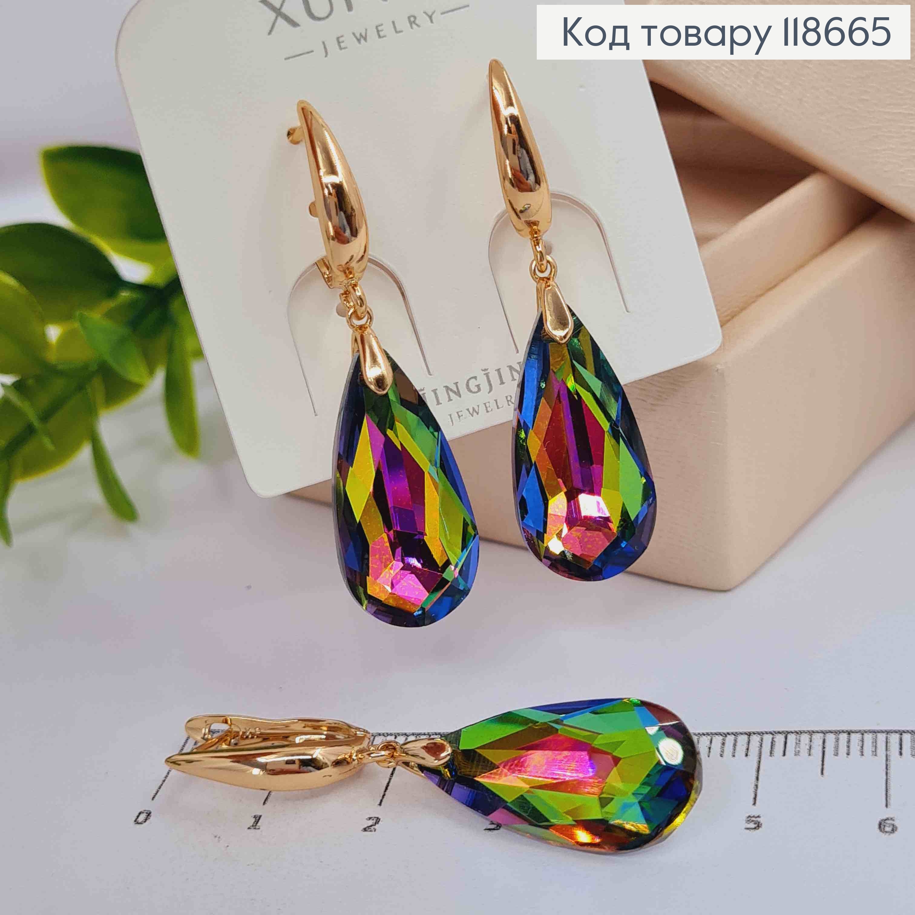 Серьги с подвесным Зелено-Розовым камнем Сваровски, 1,8+2,8см, английская застежка, Xuping 18К 118665 фото 1