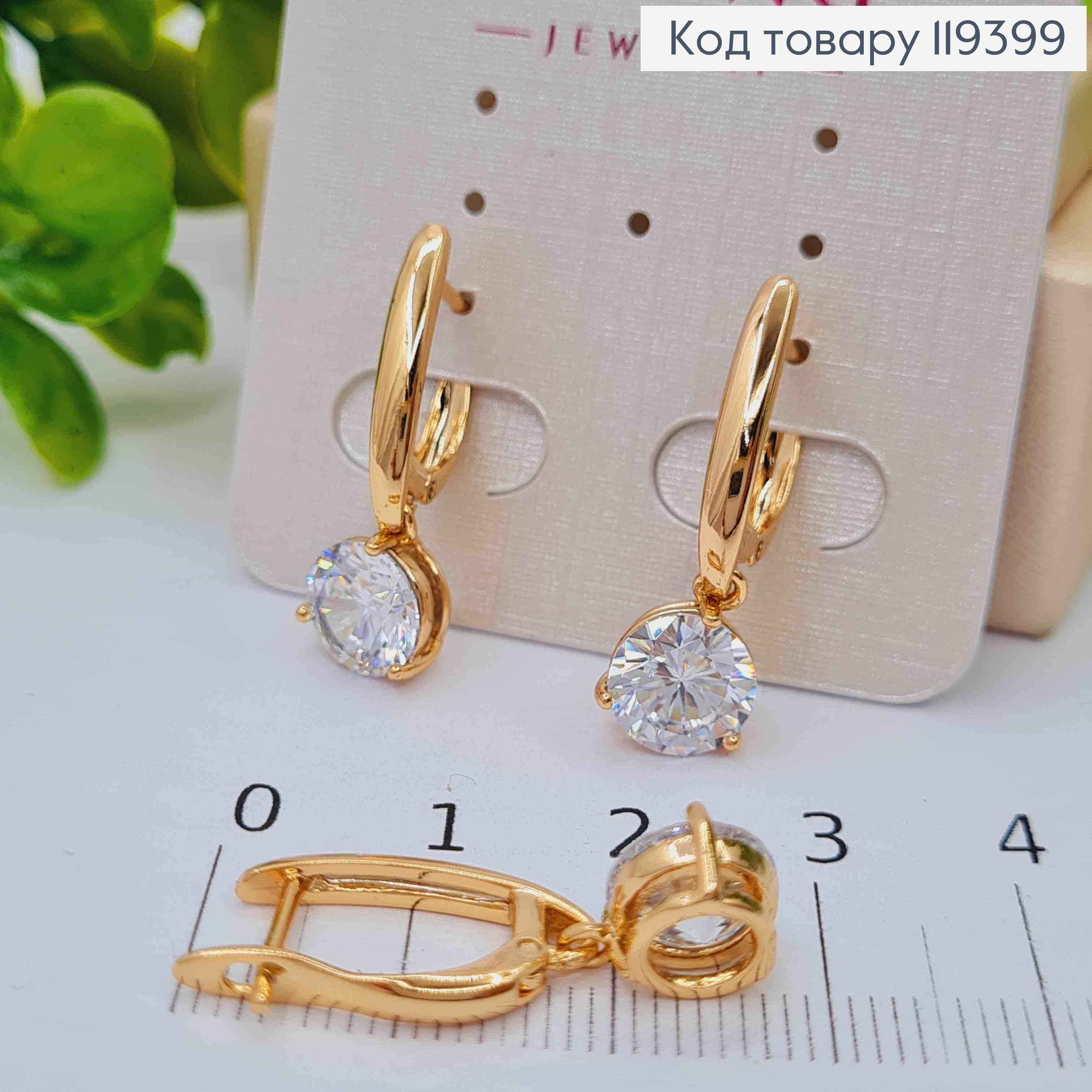 Серьги с подвесным Блестящим камнем, 1,7+0,8см, английская застежка, Xuping 18К 119399 фото 3