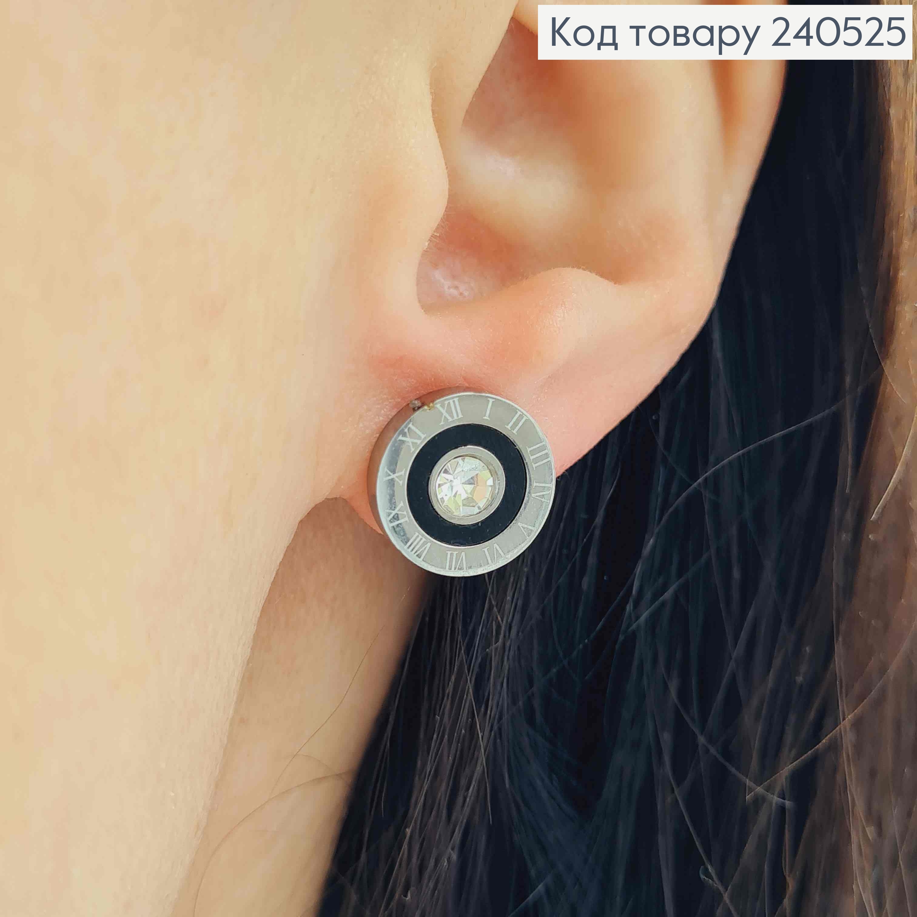 Серьги кольца "Римские часы" с черной вставкой и камнем, 1.4см, Stainless Steel 260027 фото 3
