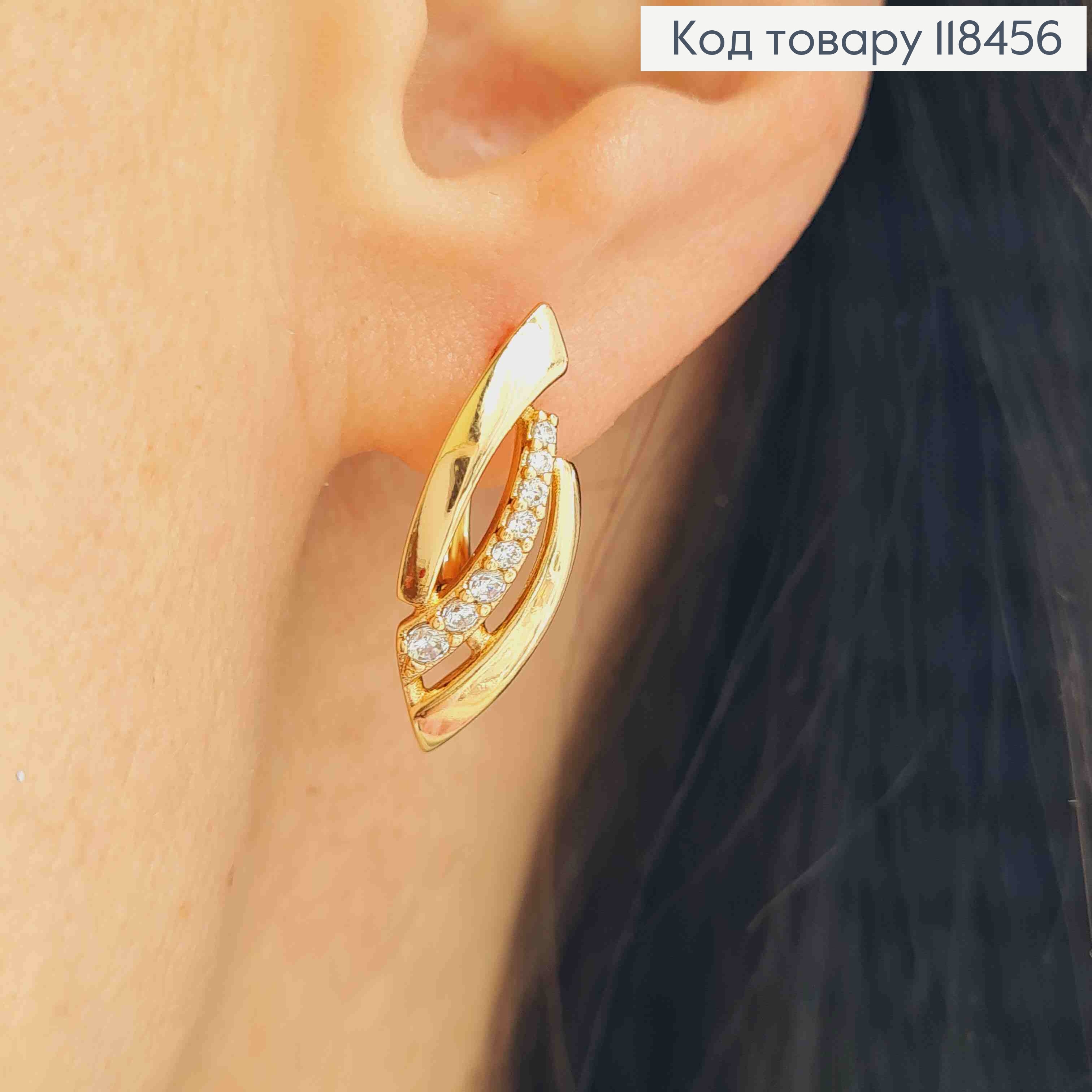Сережки "Stylish" з Блискучими камінцями, 2,2см, англійська застібка, XUPING 18K 118456 фото 1