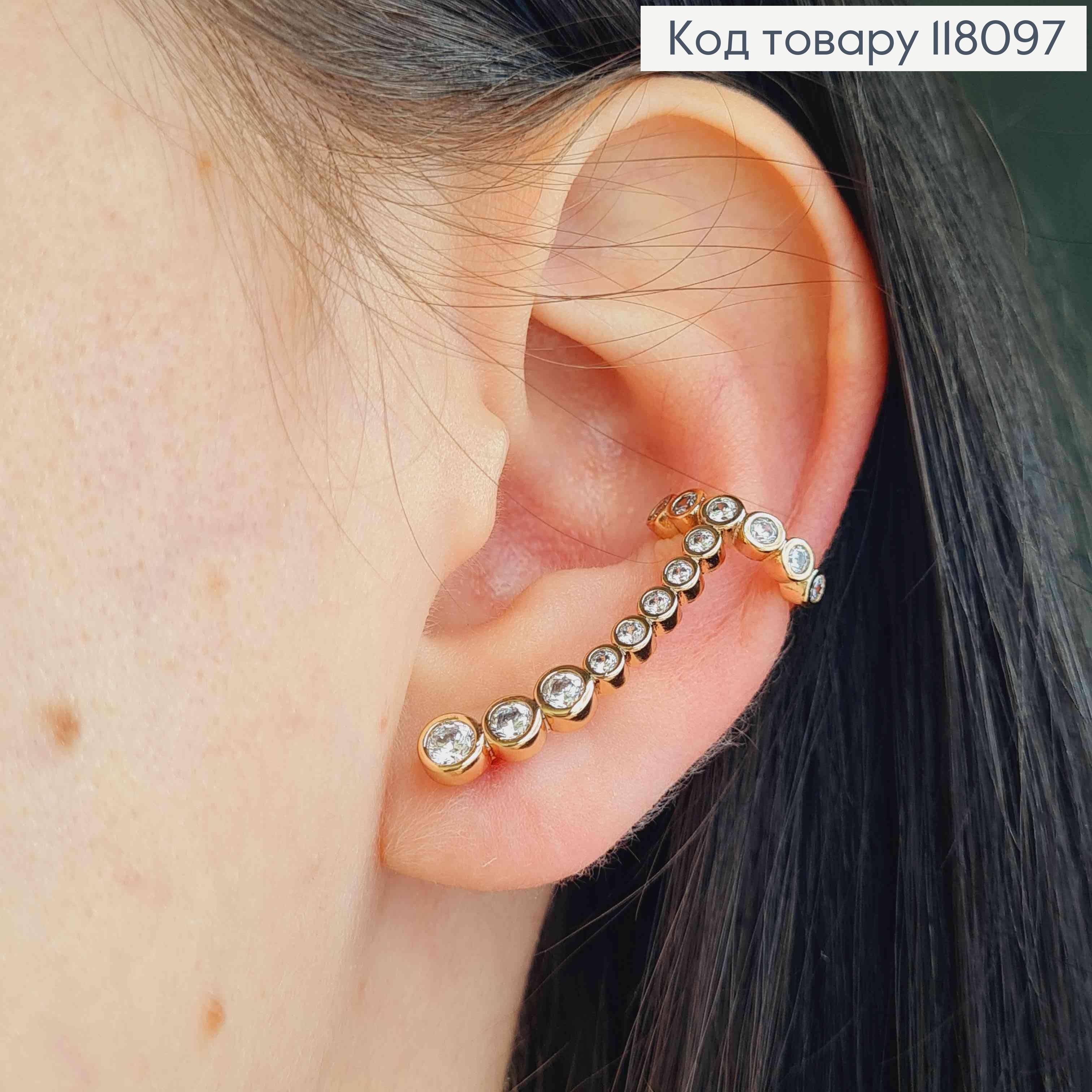 Сережки гвоздики-кафи, з Блискучими камінцями в оправі, 2,7см, Xuping 18К 118097 фото 1