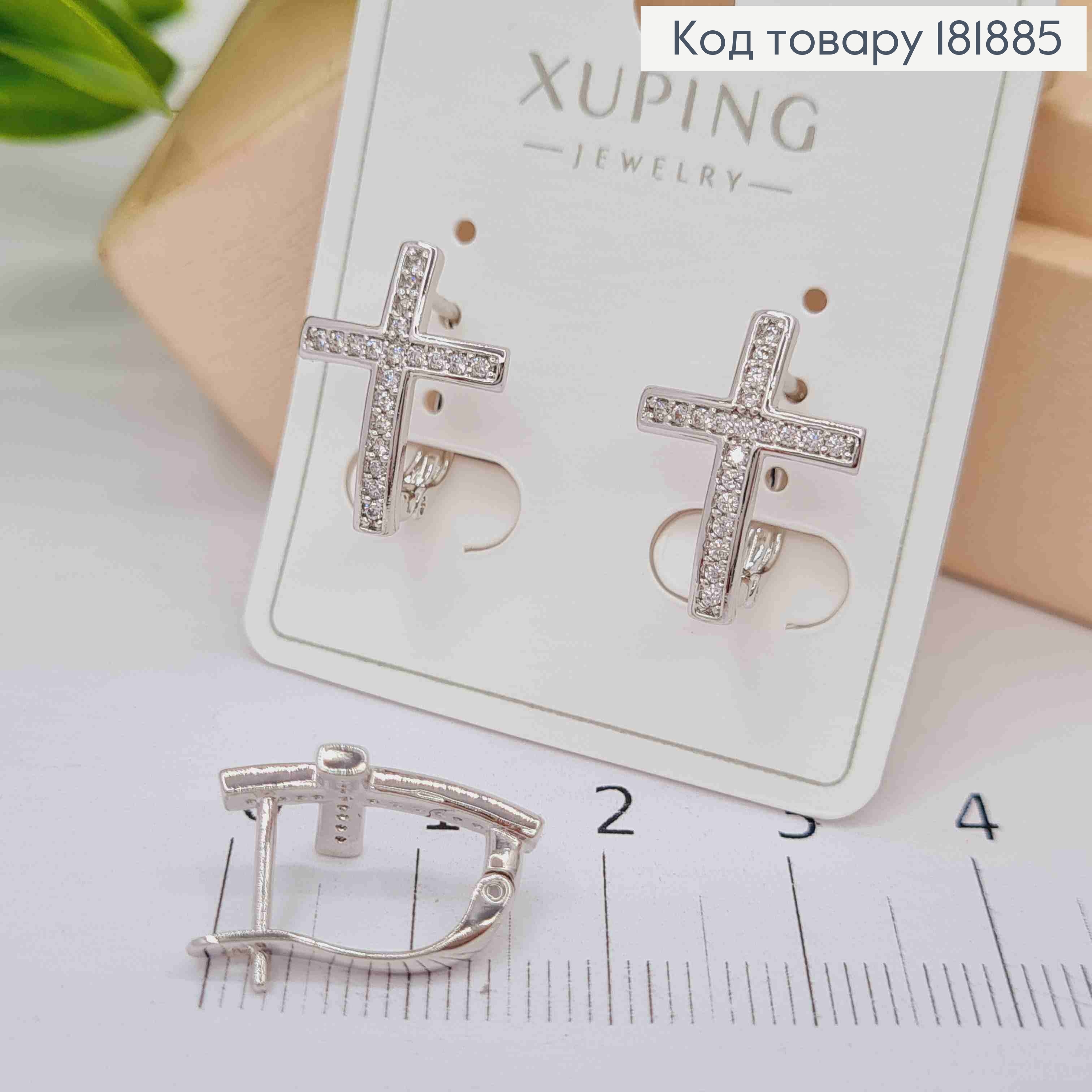 Серьги родованные "Крестики" с Блестящими камешками, дл.1,6см, английская застежка, Xuping 181885 фото 1