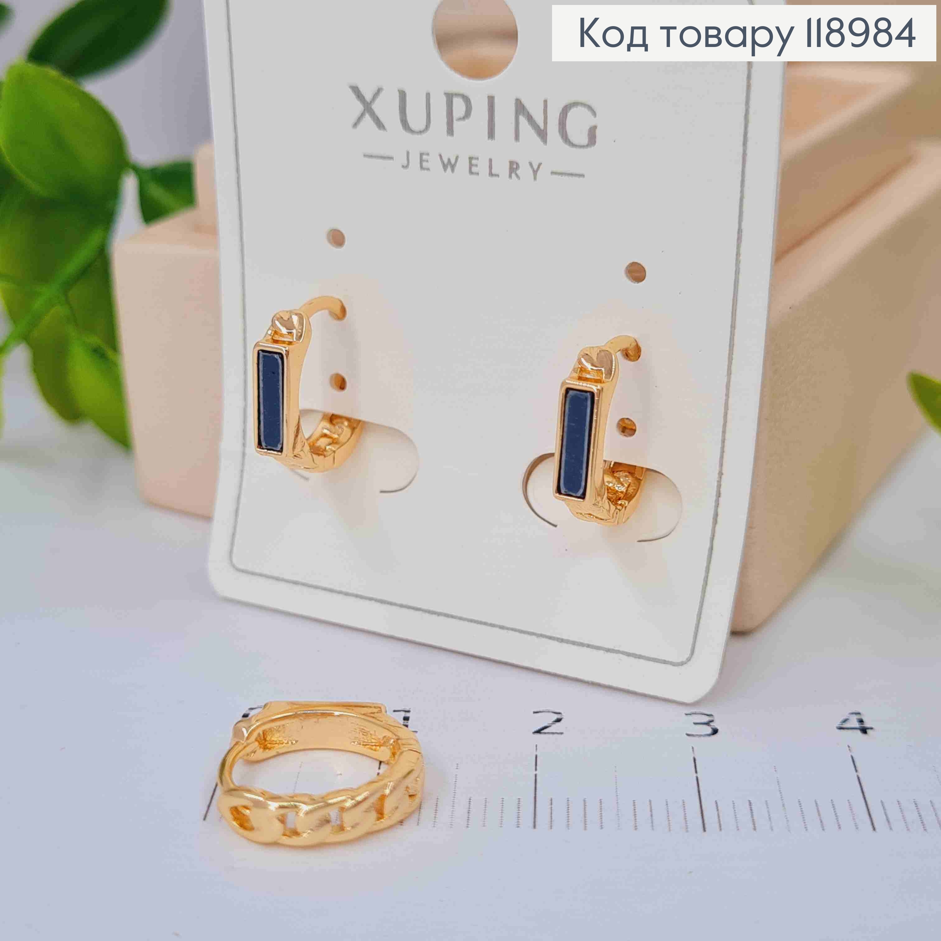 Серьги кольца с черным камнем, диаметр 1,3см, Xuping 18K. 118984 фото 2