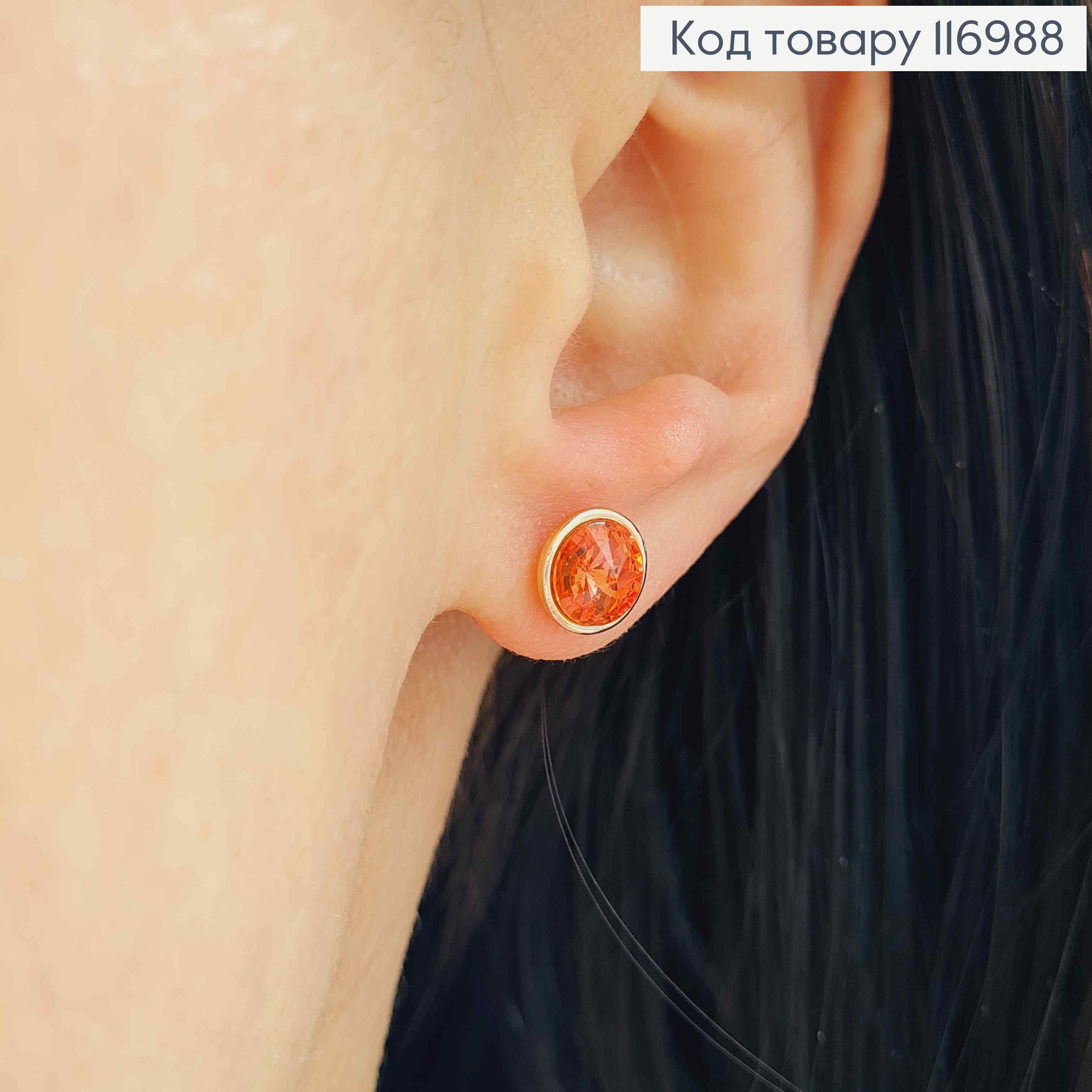 Серьги гвоздики Сваровски, с камнями рубинового цвета, 0,8см. Xuping 18K 116988 фото 2