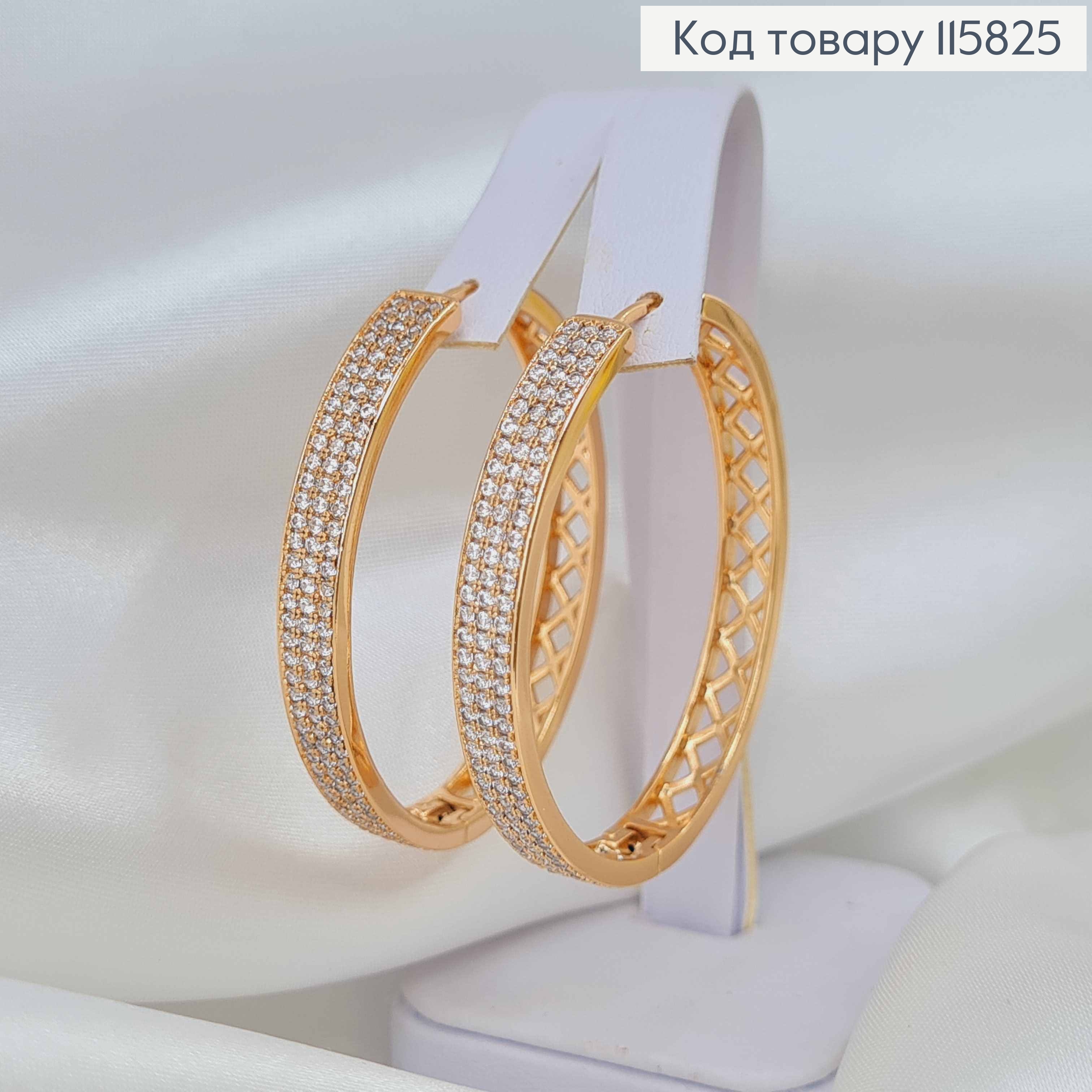 Серьги кольца 3,5см, "Овалы" ажурные в камешках, шир.5мм, Xuping 18K 115825 фото 1