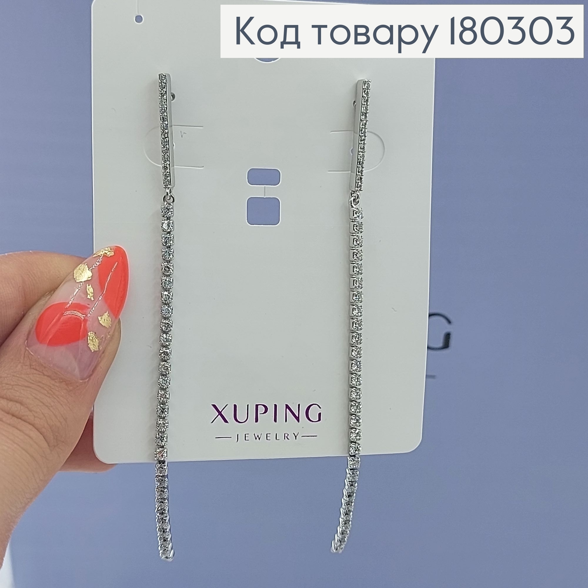 Серьги гвозди подвески с камнями родироване медзолото Xuping 180303 фото 1