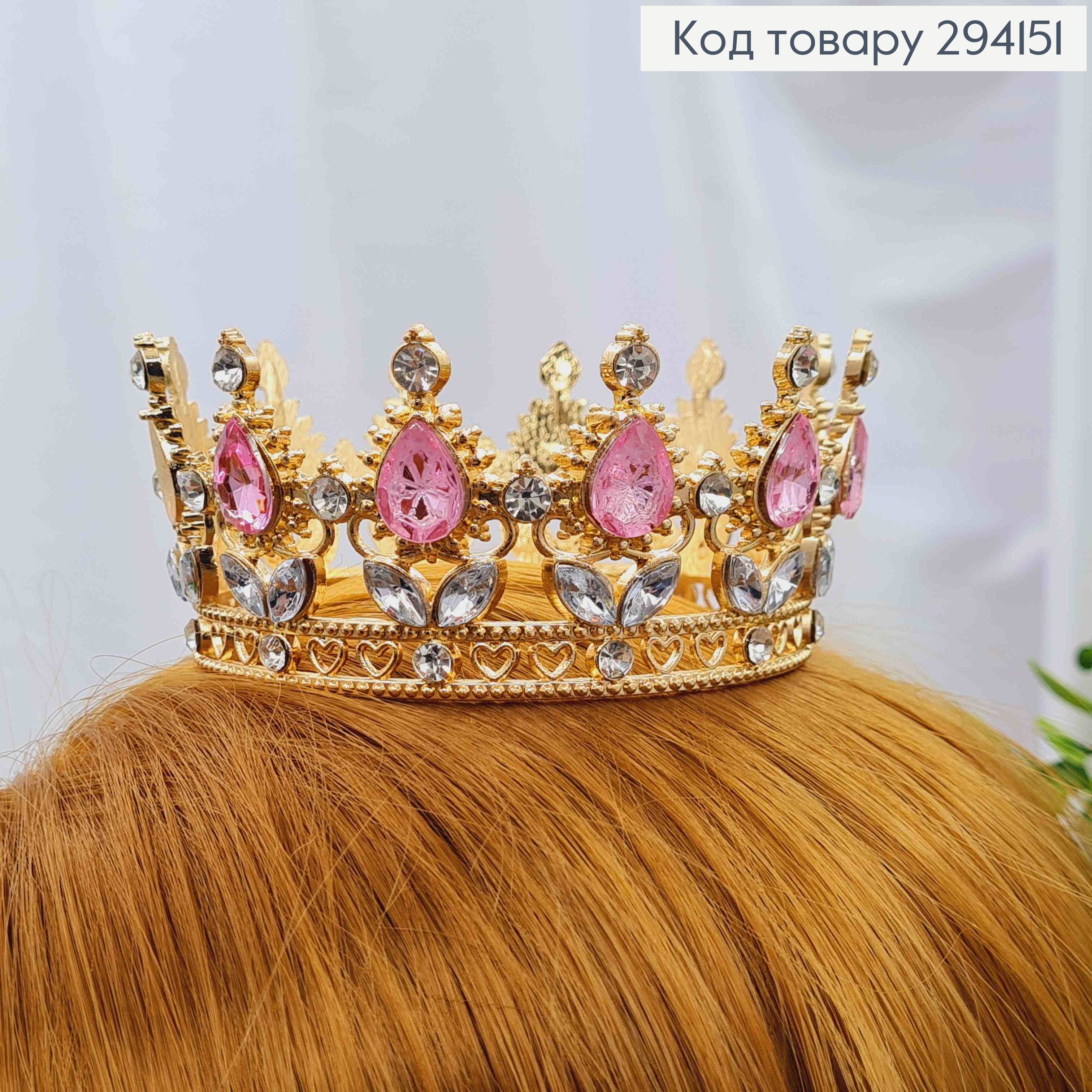Корона под Золото, "Изысканная" с Розовыми камешками, диаметр 10см, высота 4,5см (можно на торт) 294151 фото 1