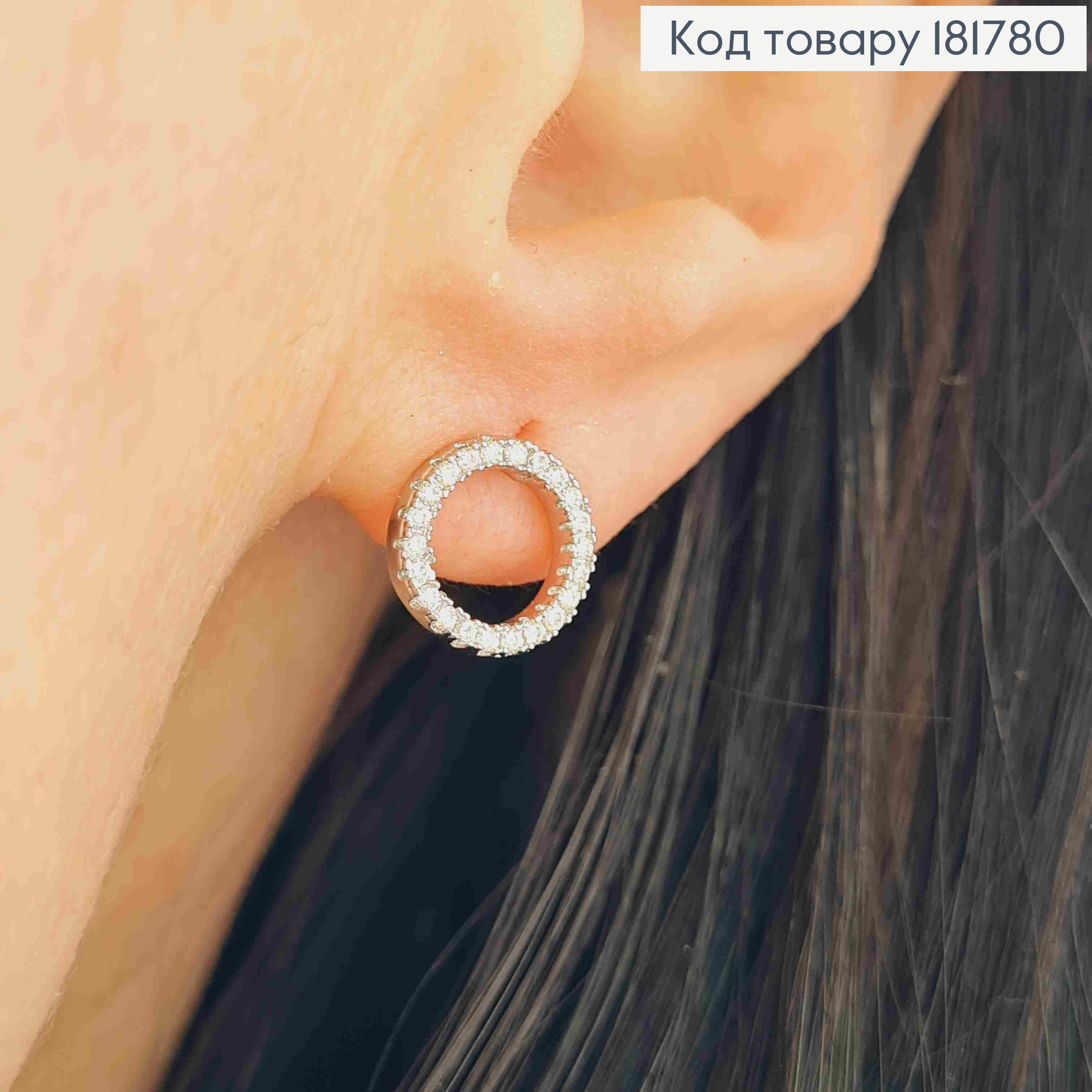 Серьги родованные гвозди, Кольцо в камнях, 9мм, Xuping 181780 фото 1