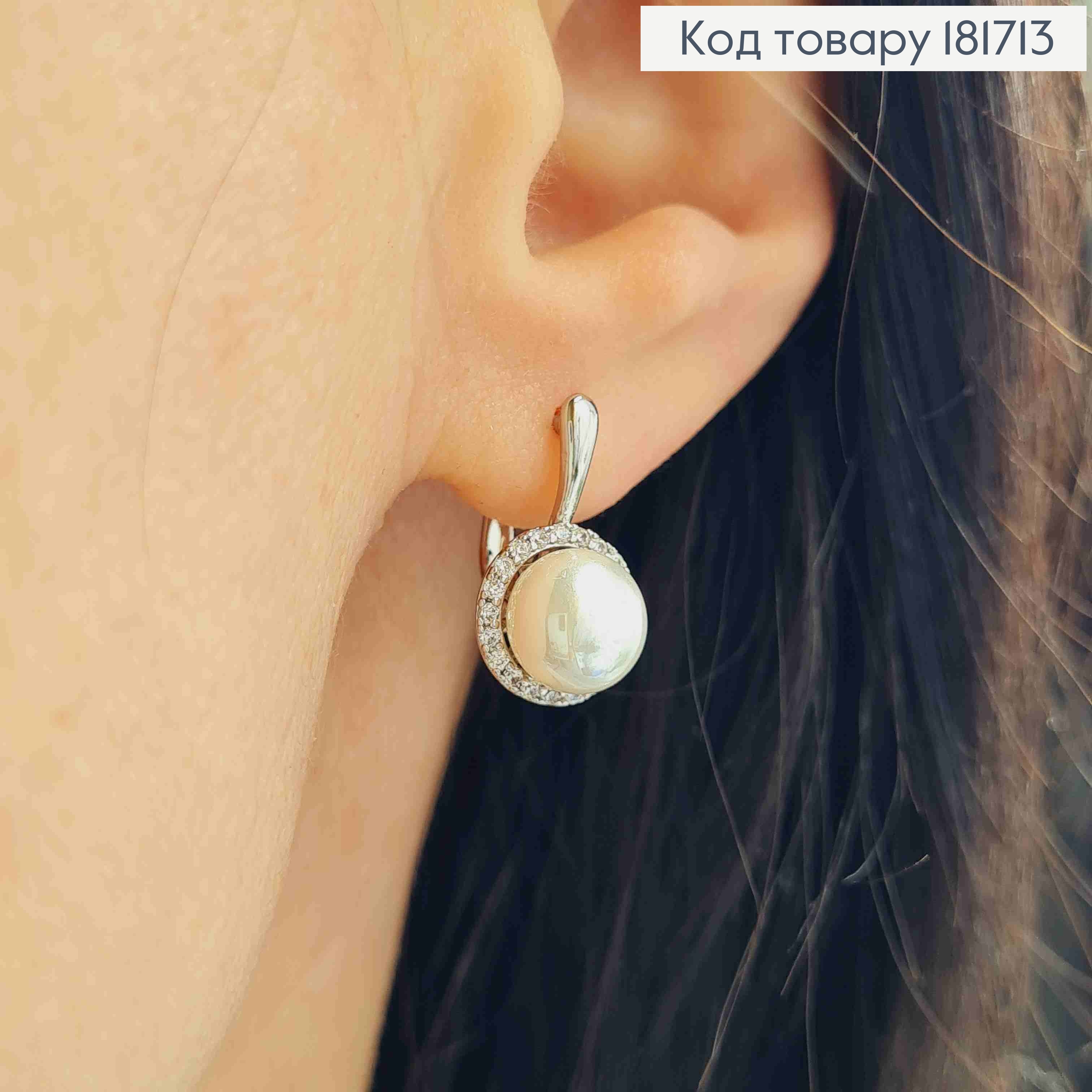 Серьги родственные Жемчужинка в оправе из камней, 1,6см, английская застежка, Xuping 181713 фото 2