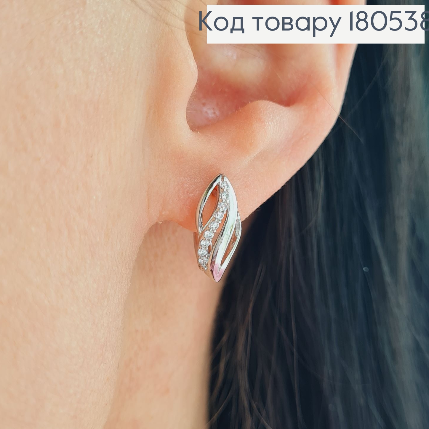 Серьги родированые Волны, английская застежка 1,6*0,6см Xuping 180538 фото 1