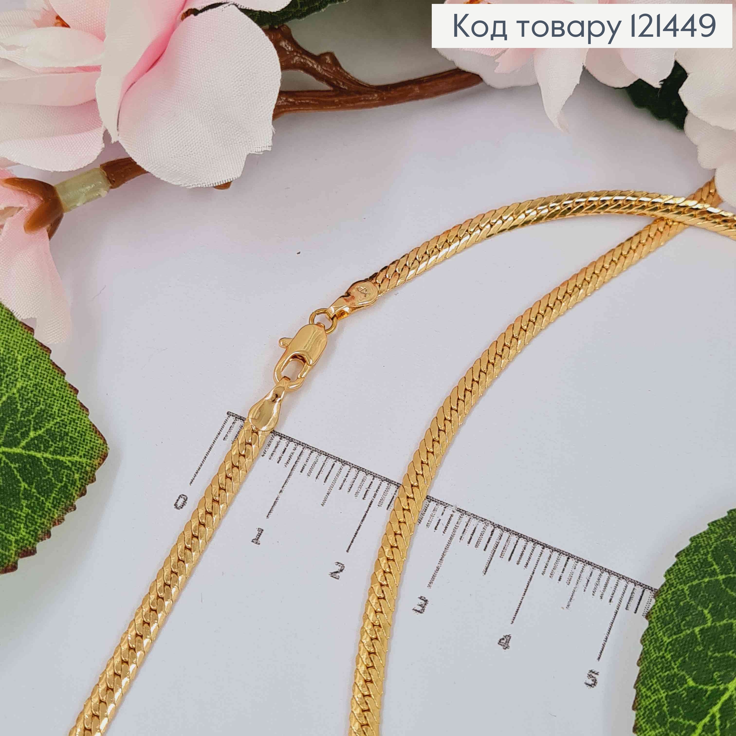 Цепочка пеллет снейк 3мм, длина 55см, Xuping 18K 121449 фото 1