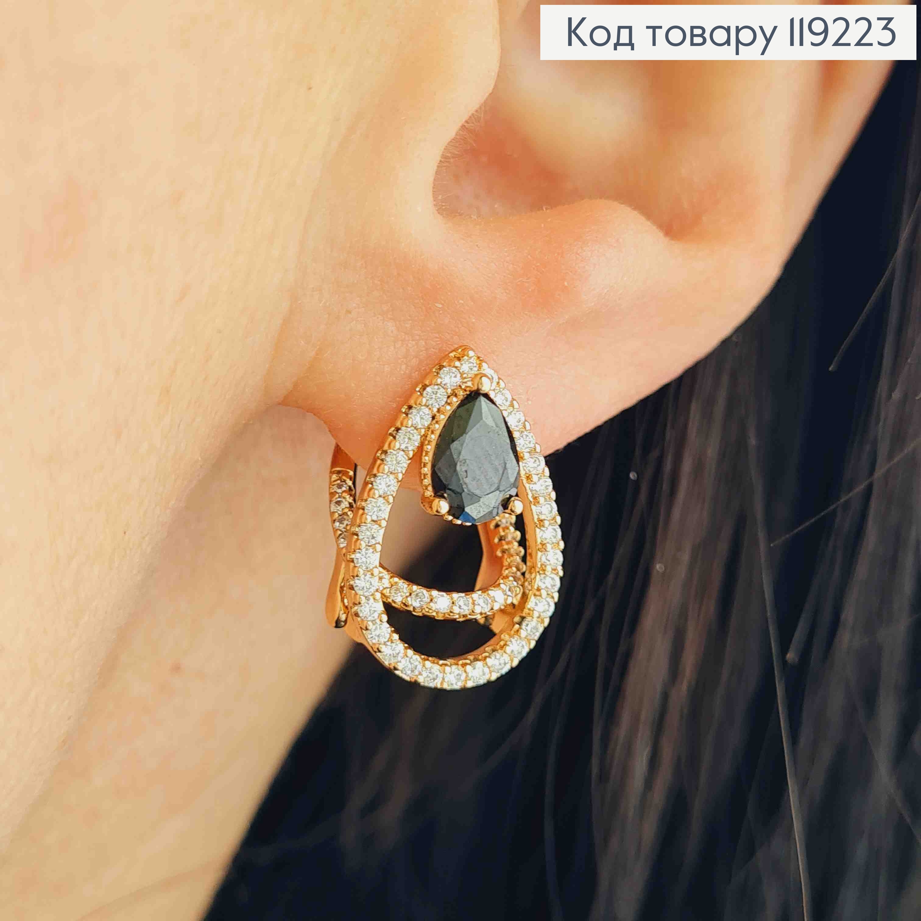 Серьги "Капельки" с Черным камнем, 1,8см, итальянская застежка, Xuping 18K 119223 фото 1