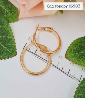 Серьги кольца, диаметр 2,5см, Xuping 18K 116903 фото