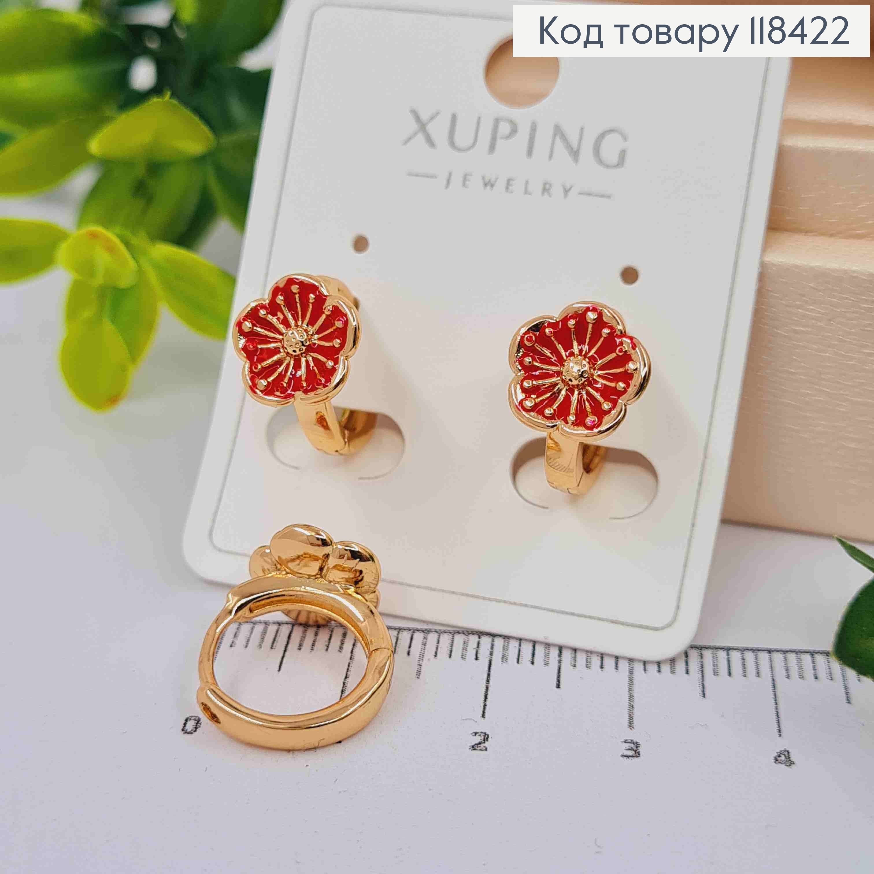 Серьги кольца "ЦВЕТОК" с Красной эмалью, диаметр 1,4см, Xuping 18К 118422 фото 1