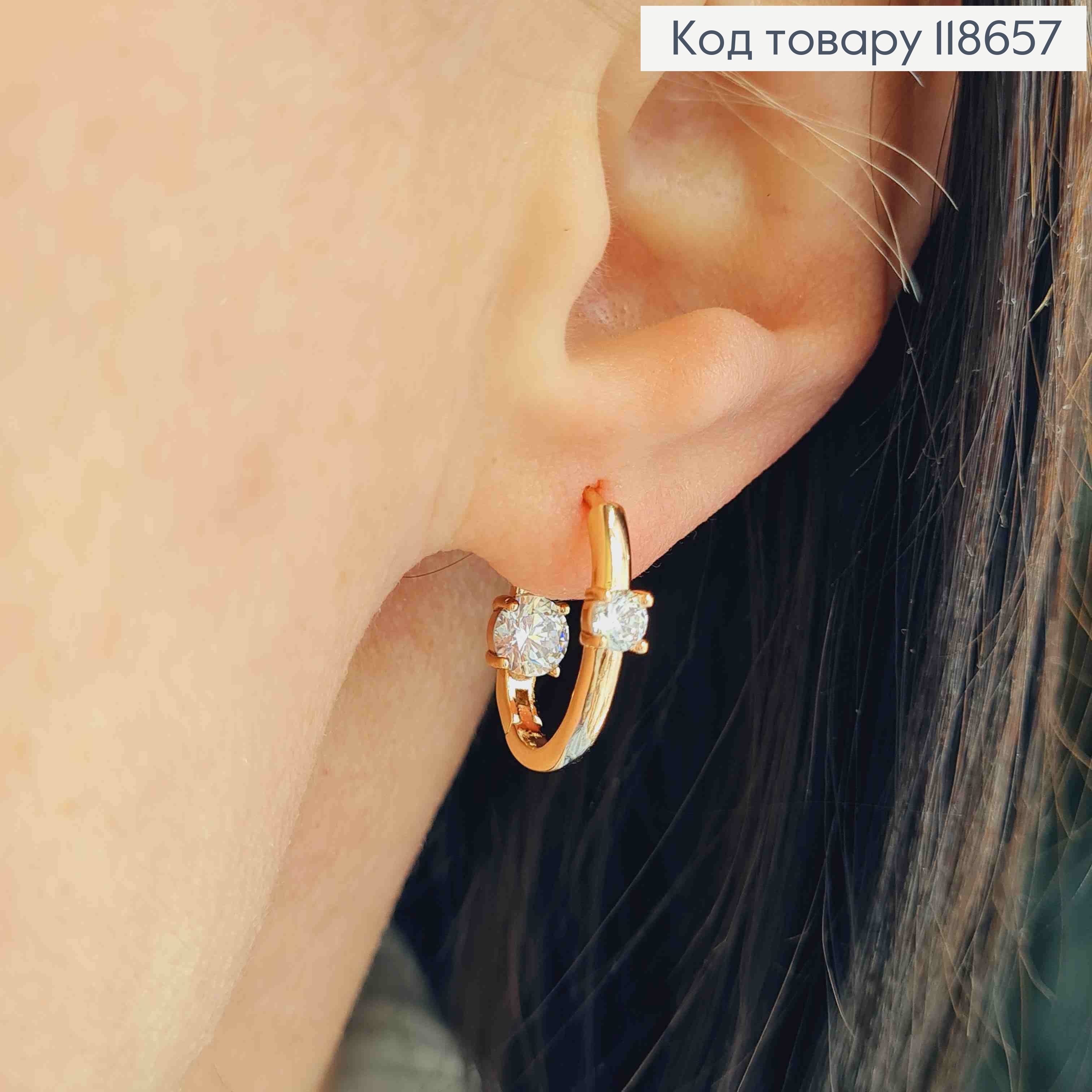 Серьги кольца "Овальные" с двумя Блестящими камешками, 1,8см, Xuping 18К 118657 фото 2