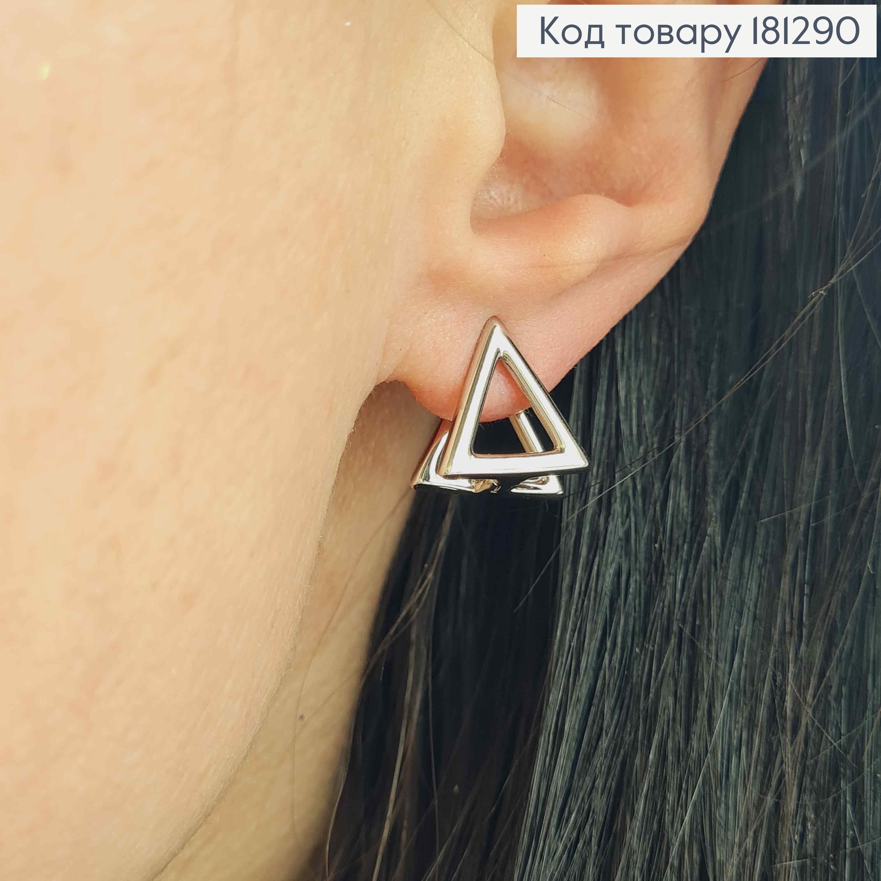 Серьги Треугольнички двойные, 1,5см, Xuping 181290 фото 2
