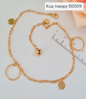 Браслет на ногу с кружочками 27 см Xuping 18K 150509 фото