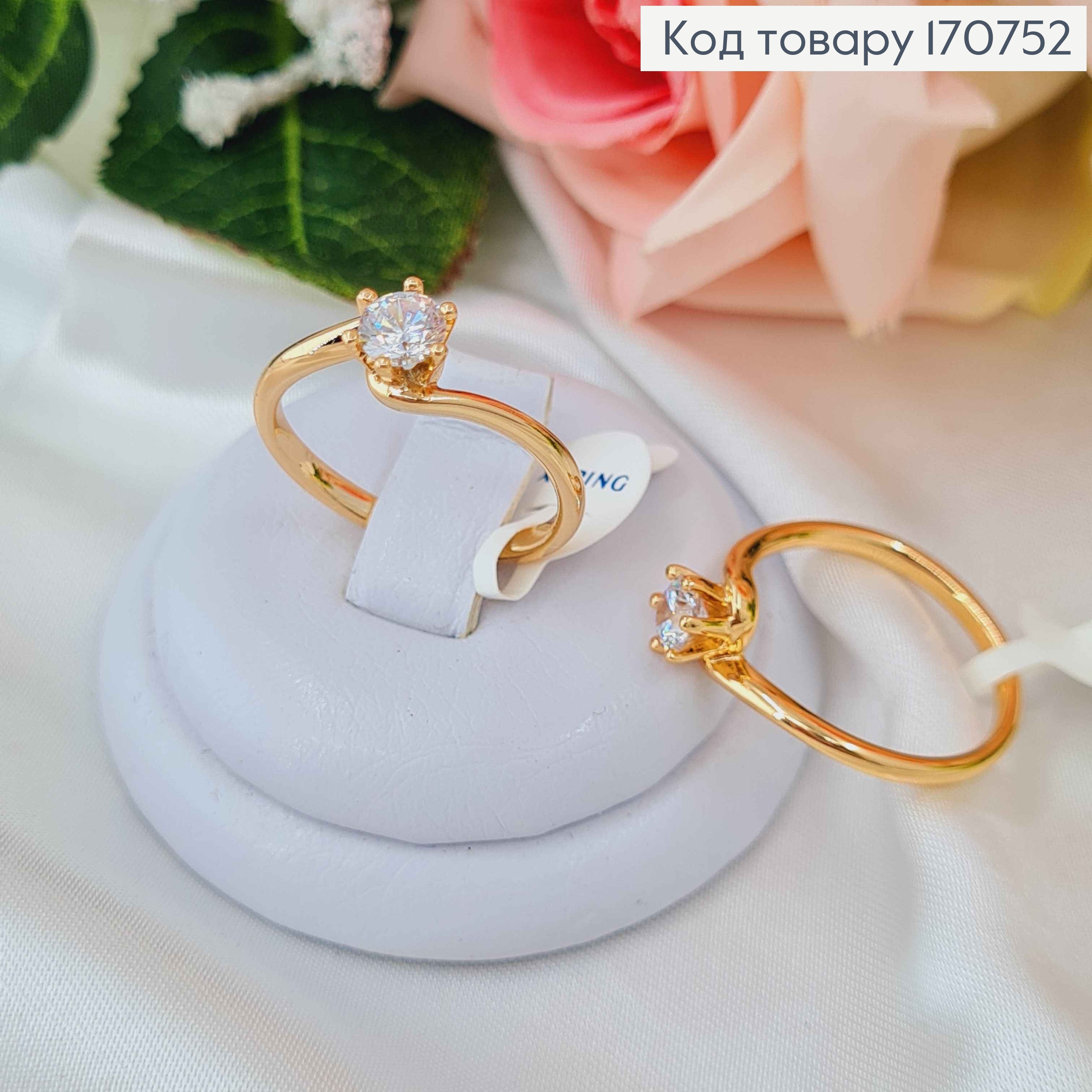 Кольцо "Стихия" с большим камнем, Xuping 18K 170752 фото 1