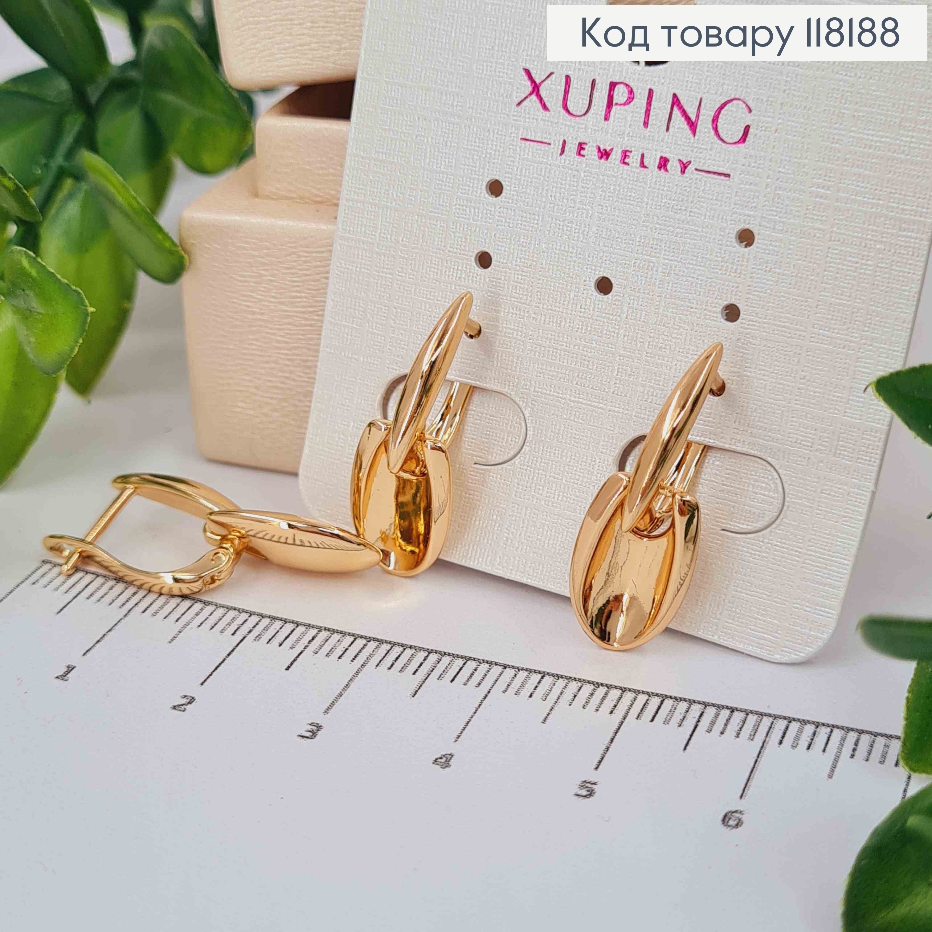 Серьги с подвижной Подвеской, 2,5см, английская застежка, XUPING 18K 118188 фото 1