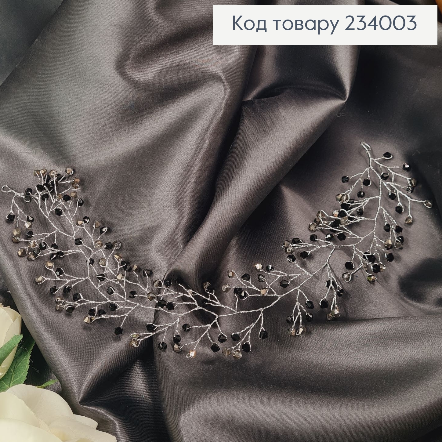 Гілочка зі стіклярусом в волосся в асор. 234003 фото 2