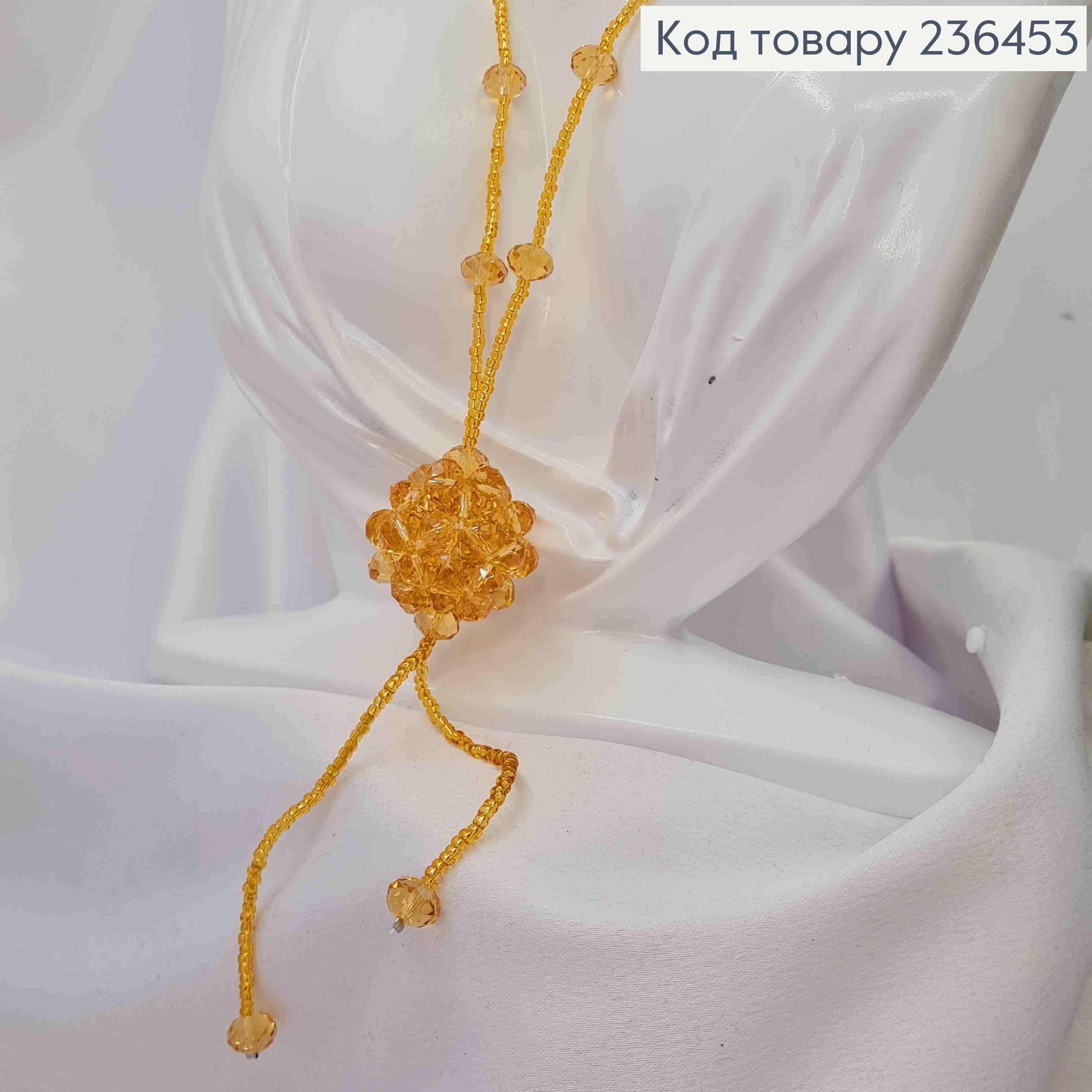 Бижутерия на шею из Бисера и Бусин, 82см, Лимонного цвета, Hand Made 236453 фото 2