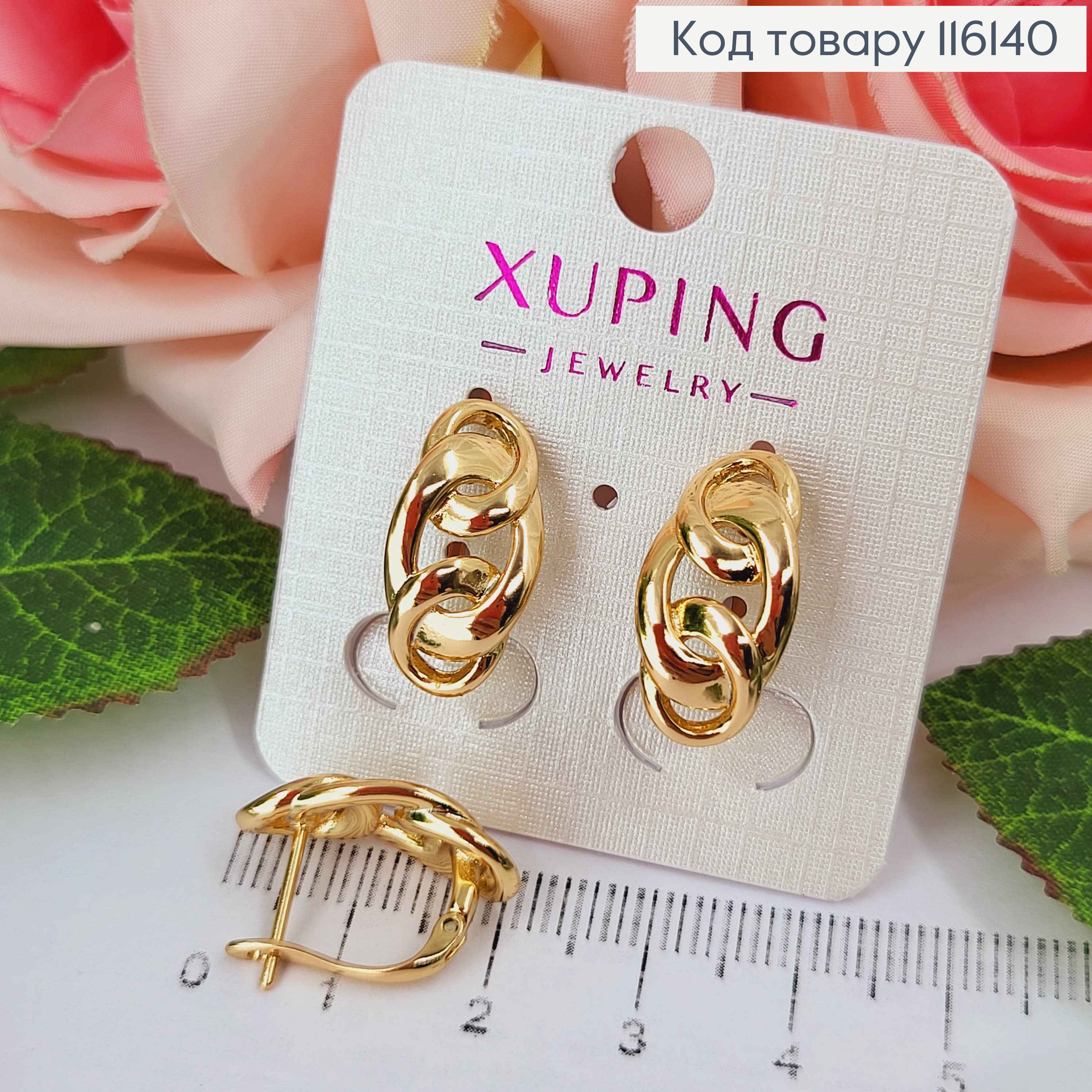 Серьги, "Якорное плетение", 2см, англ. застежка, Xuping 18К 116140 фото 1